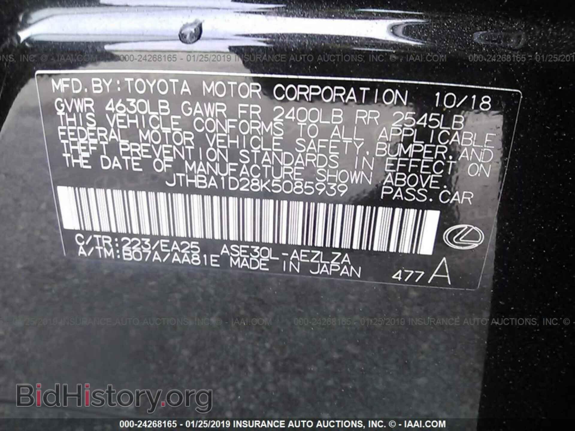 2019 LEXUS IS - VIN: JTHBA1D28K5085939 - Фото 9