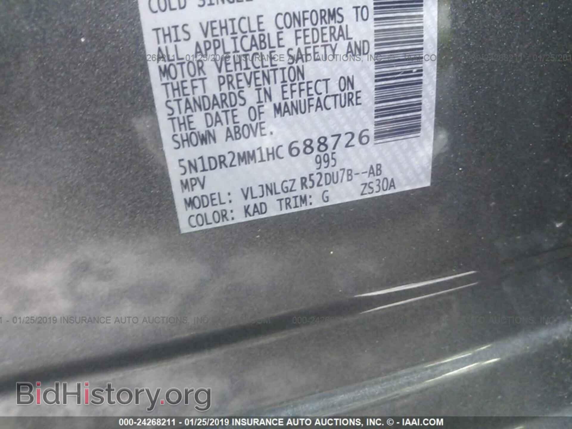 2017 NISSAN PATHFINDER - VIN: 5N1DR2MM1HC688726 - Фото 9