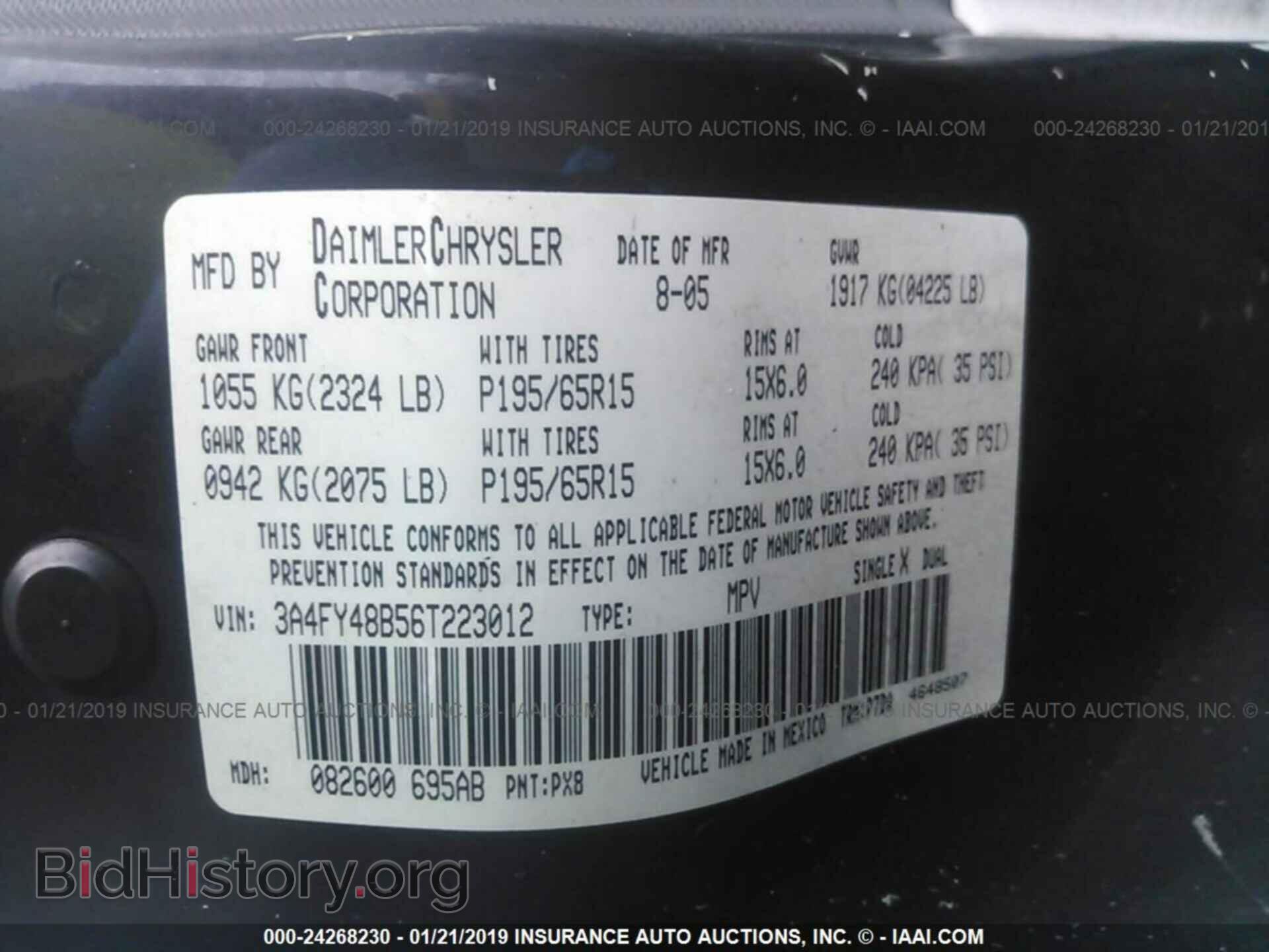 2006 CHRYSLER PT CRUISER - VIN: 3A4FY48B56T223012 - Фото 9