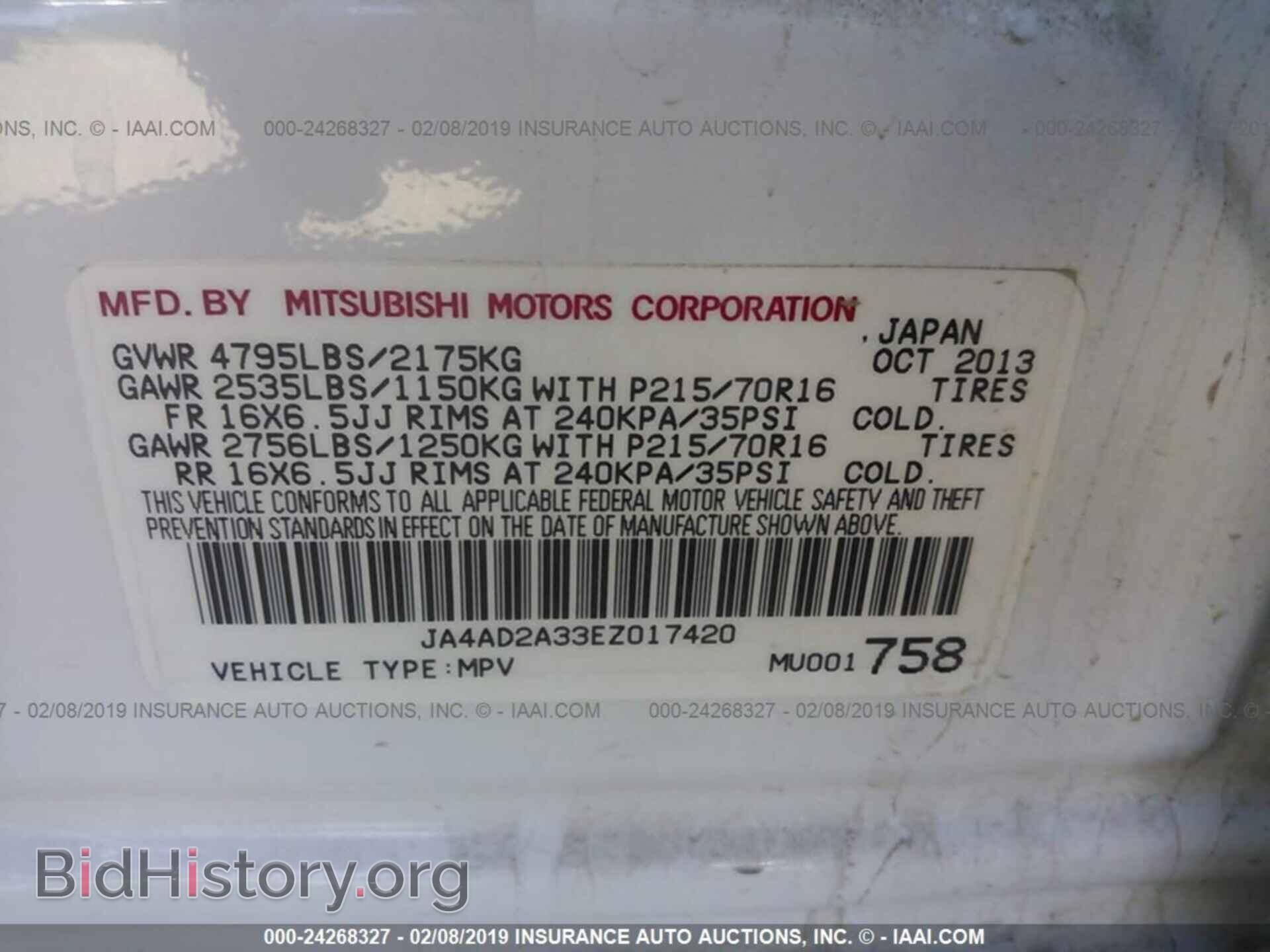 2014 MITSUBISHI OUTLANDER - VIN: JA4AD2A33EZ017420 - Фото 9