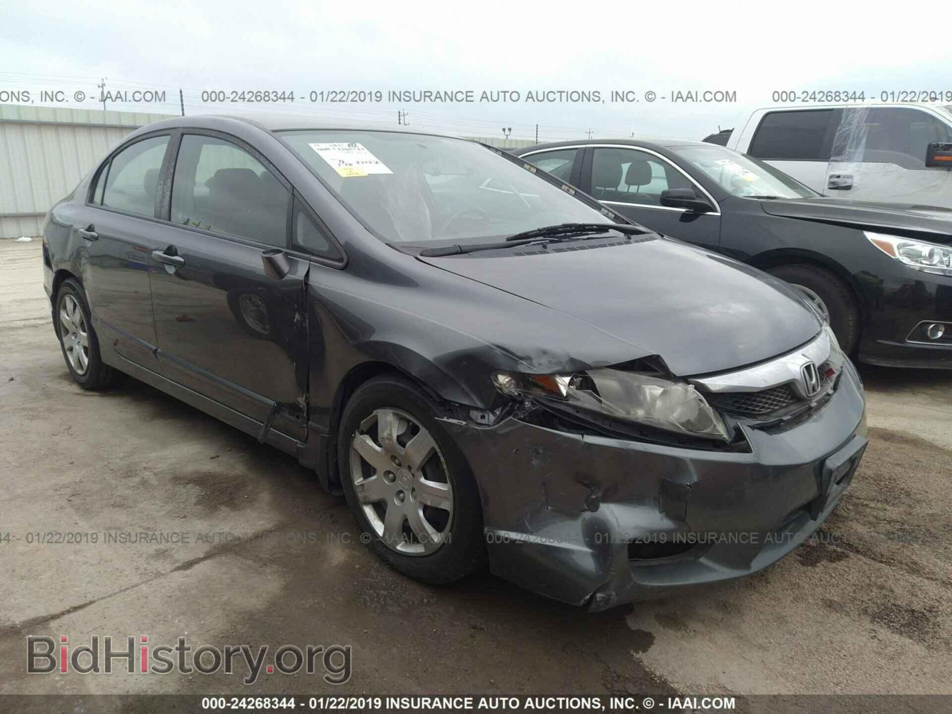 Фотография 19XFA1F57BE017842 - HONDA CIVIC 2011