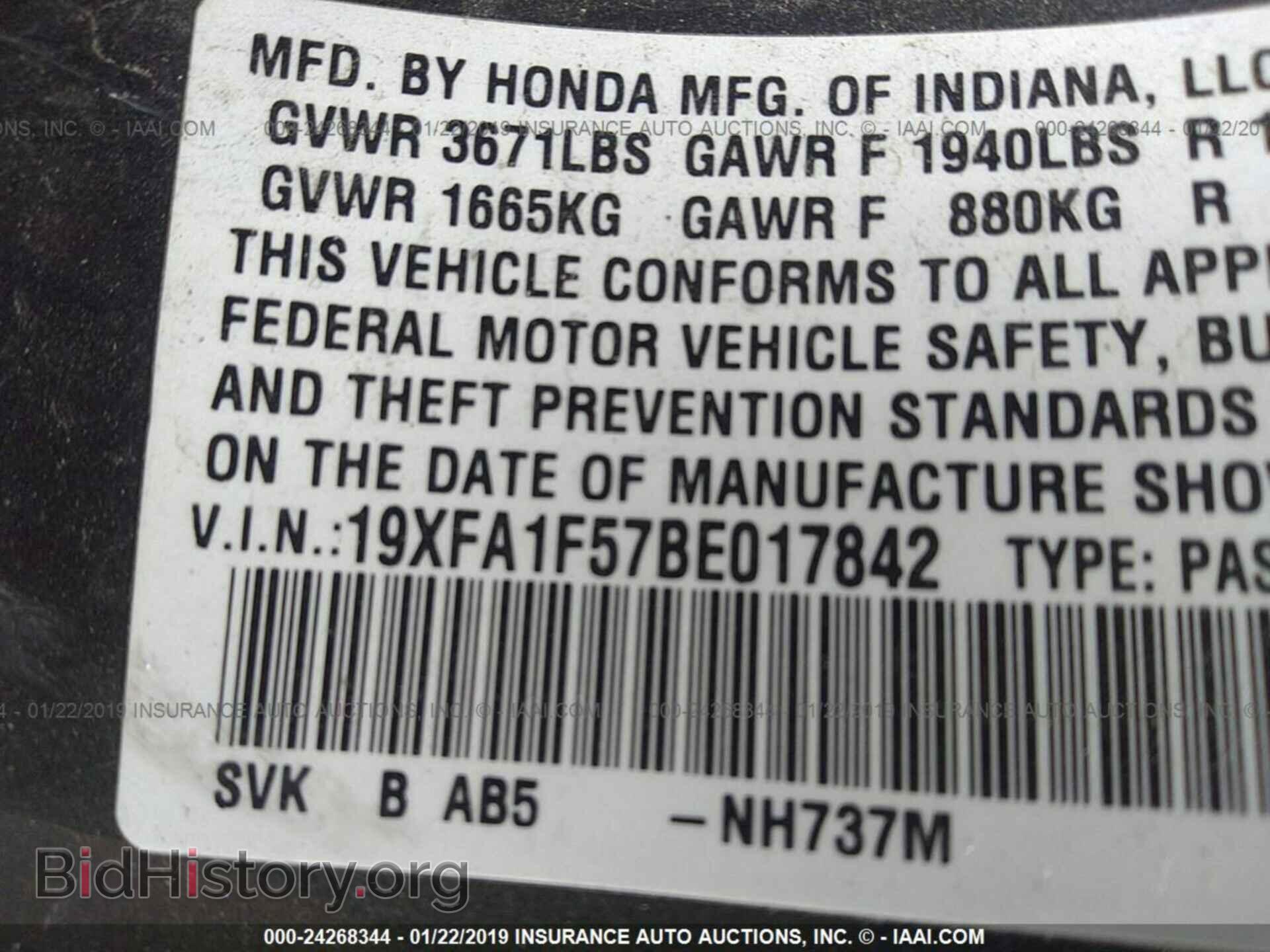 2011 HONDA CIVIC - VIN: 19XFA1F57BE017842 - Photo 9