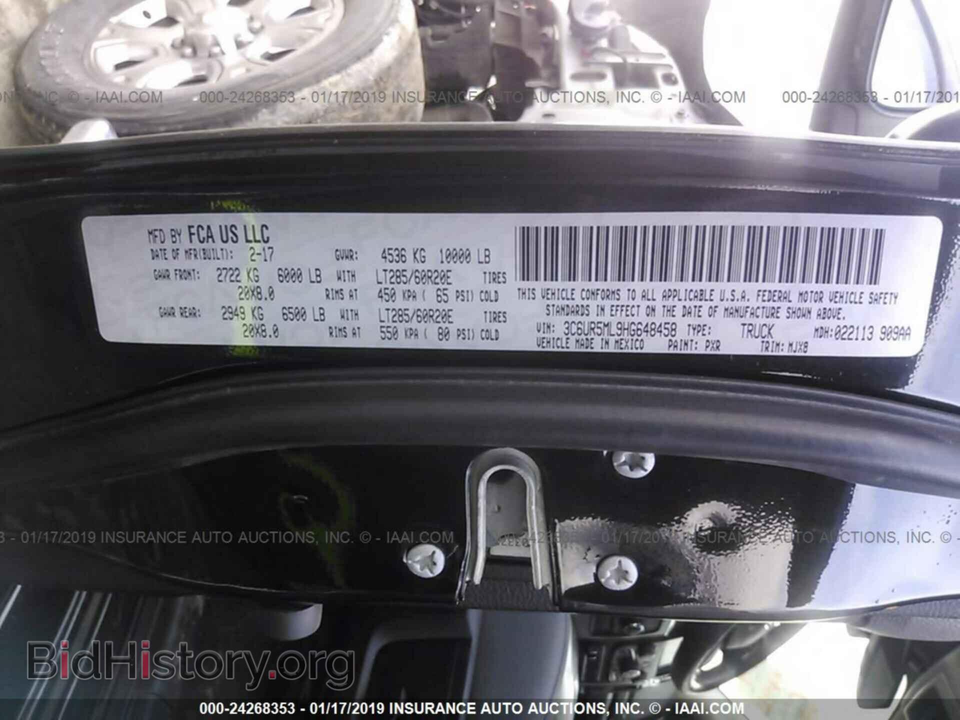 2017 RAM 2500 - VIN: 3C6UR5ML9HG648458 - Фото 9