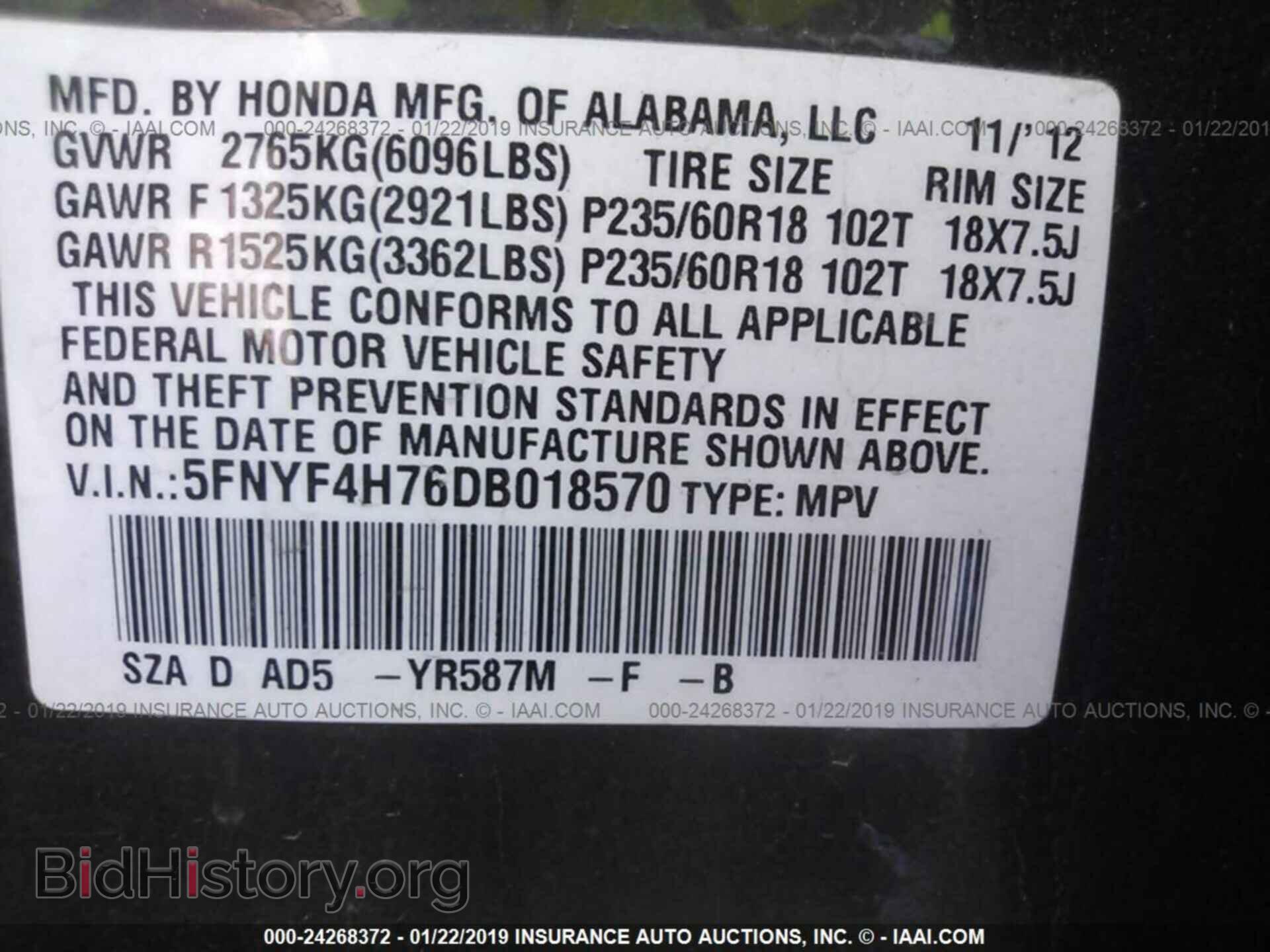 2013 HONDA PILOT - VIN: 5FNYF4H76DB018570 - Фото 9