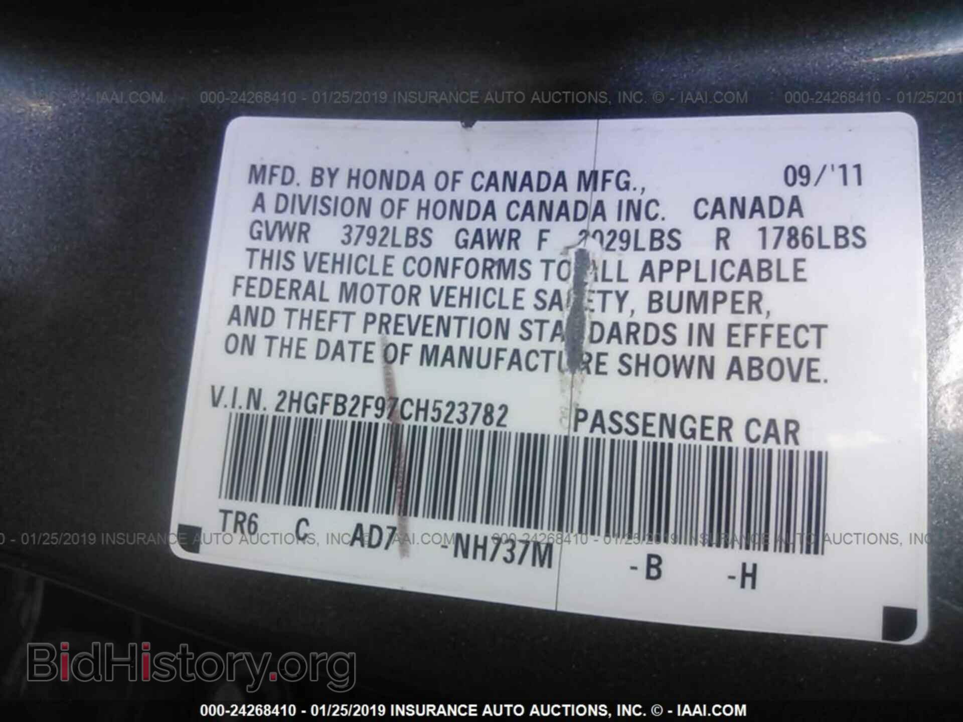 2012 HONDA CIVIC - VIN: 2HGFB2F97CH523782 - Фото 9