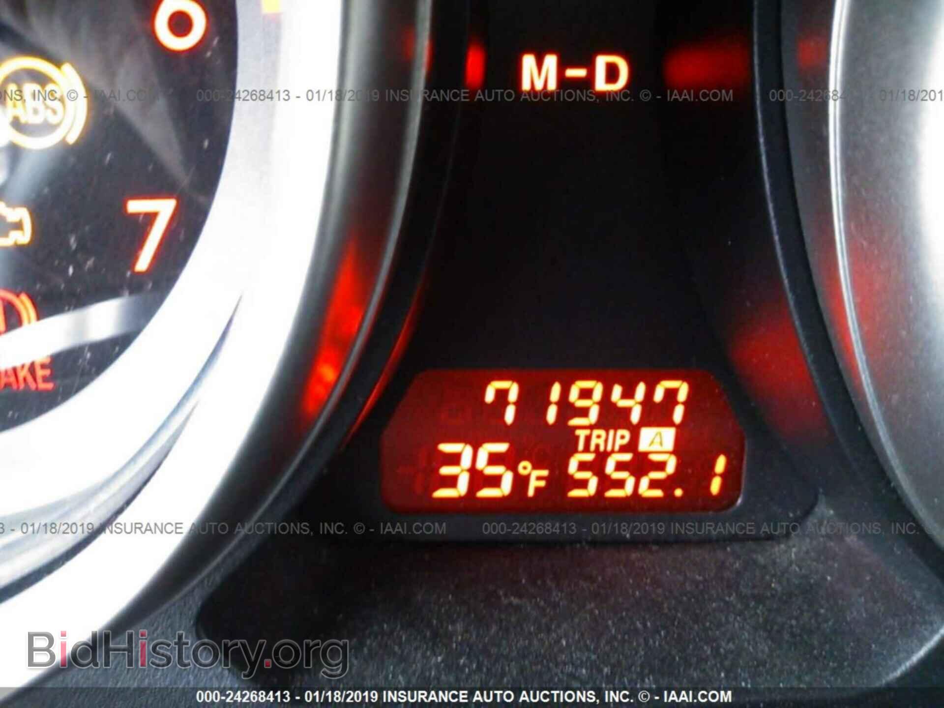 2010 MAZDA 6 - VIN: 1YVHZ8CH7A5M46220 - Photo 7