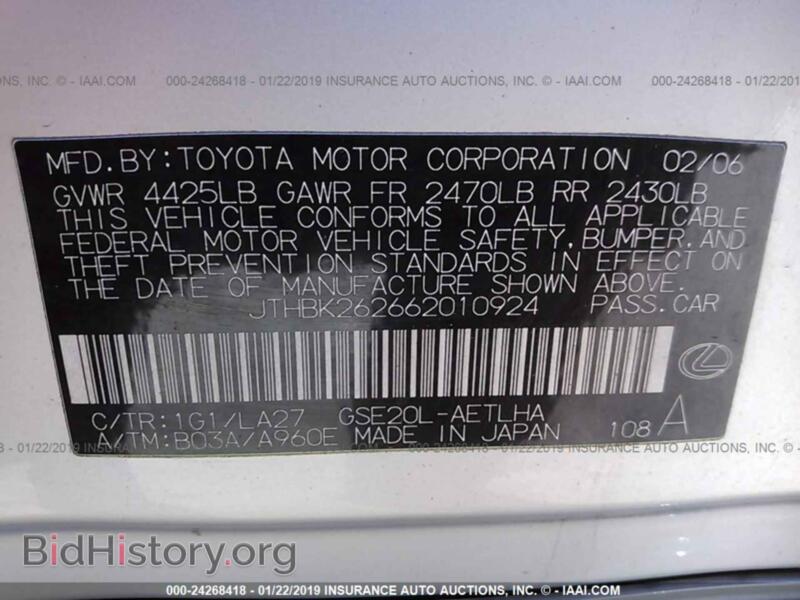 2006 Lexus IS (VIN JTHBK262662010924) — фото 9 из 10