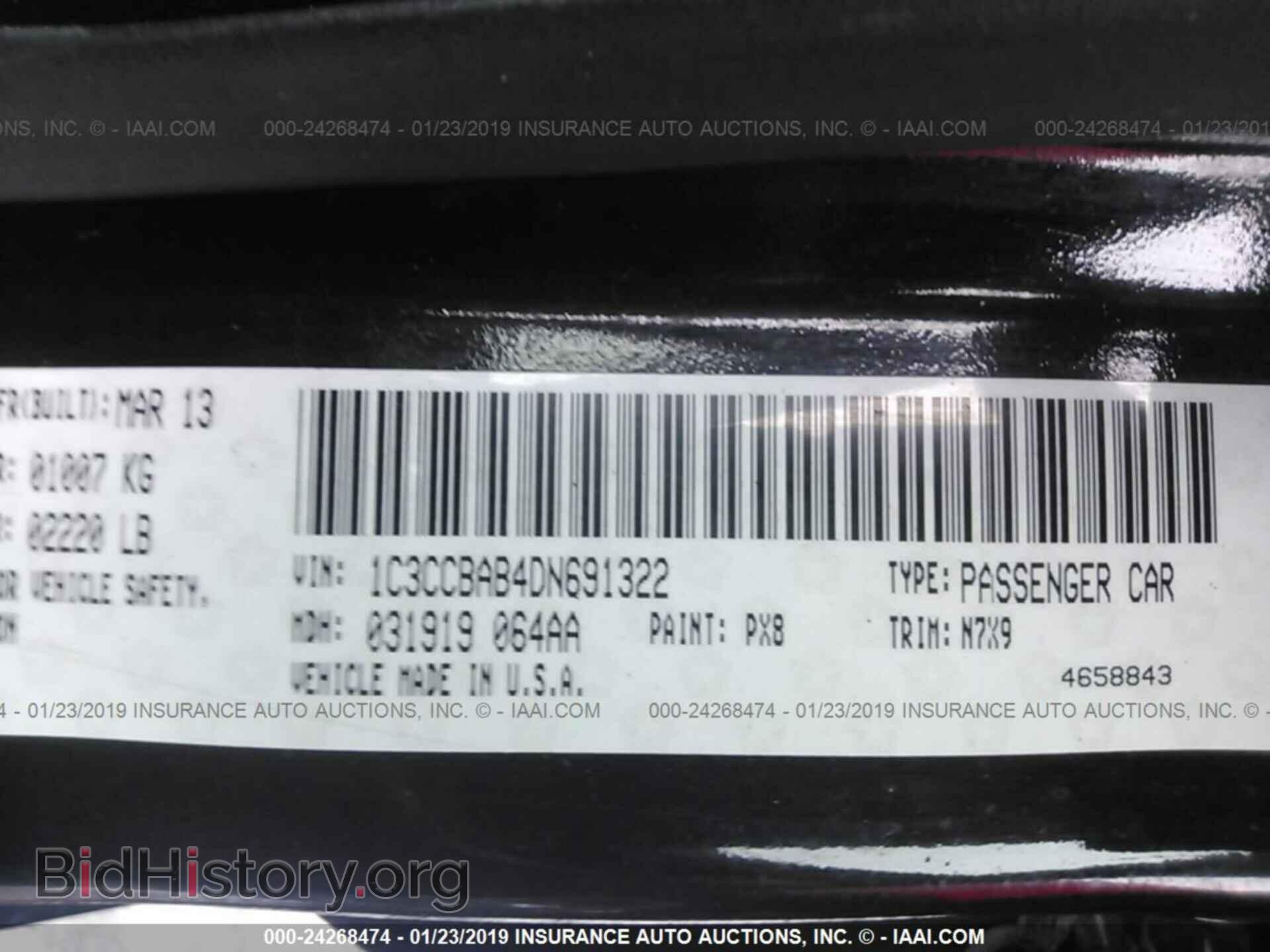 2013 CHRYSLER 200 - VIN: 1C3CCBAB4DN691322 - Фото 9