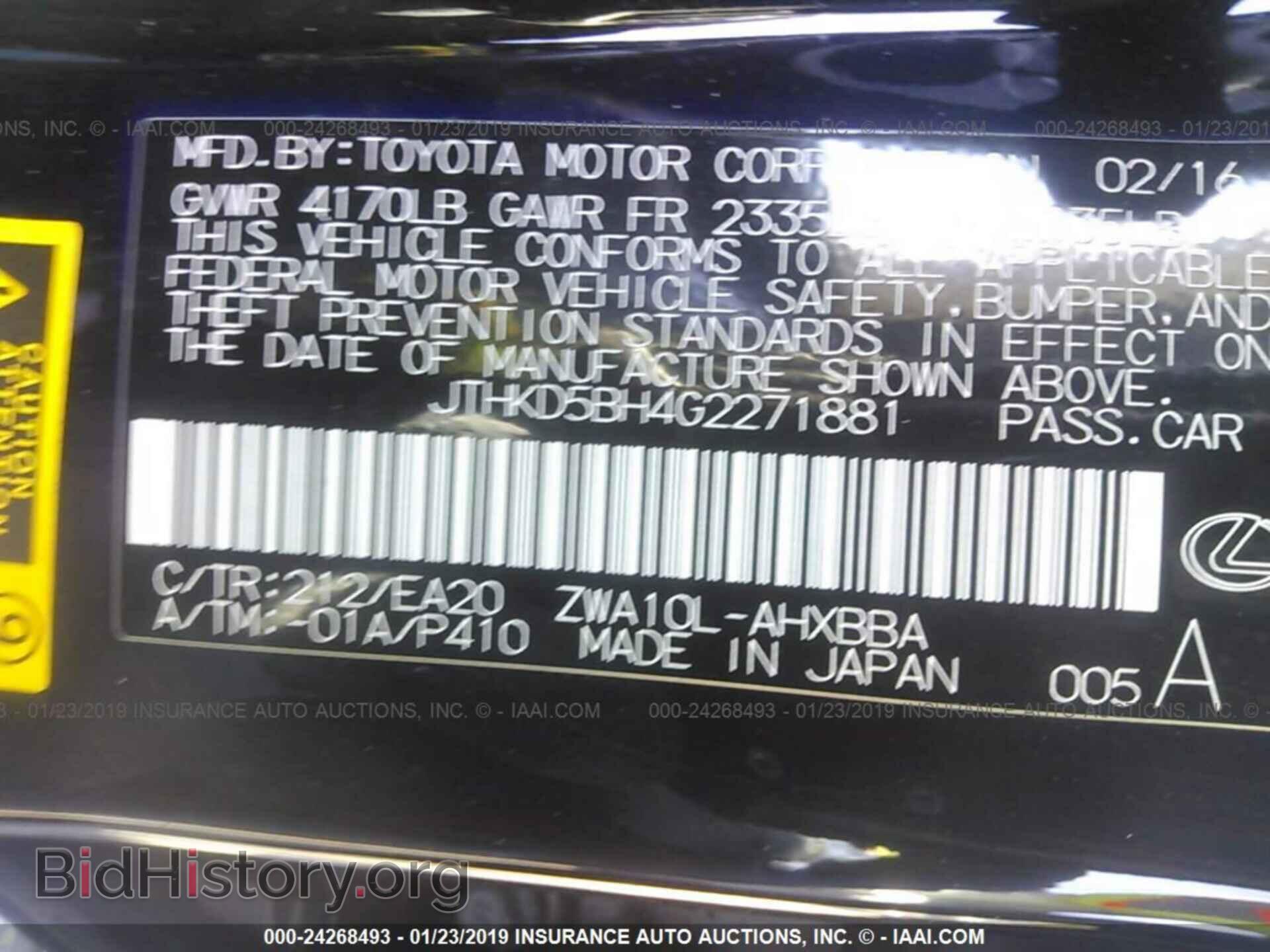 2016 LEXUS CT - VIN: JTHKD5BH4G2271881 - Фото 9