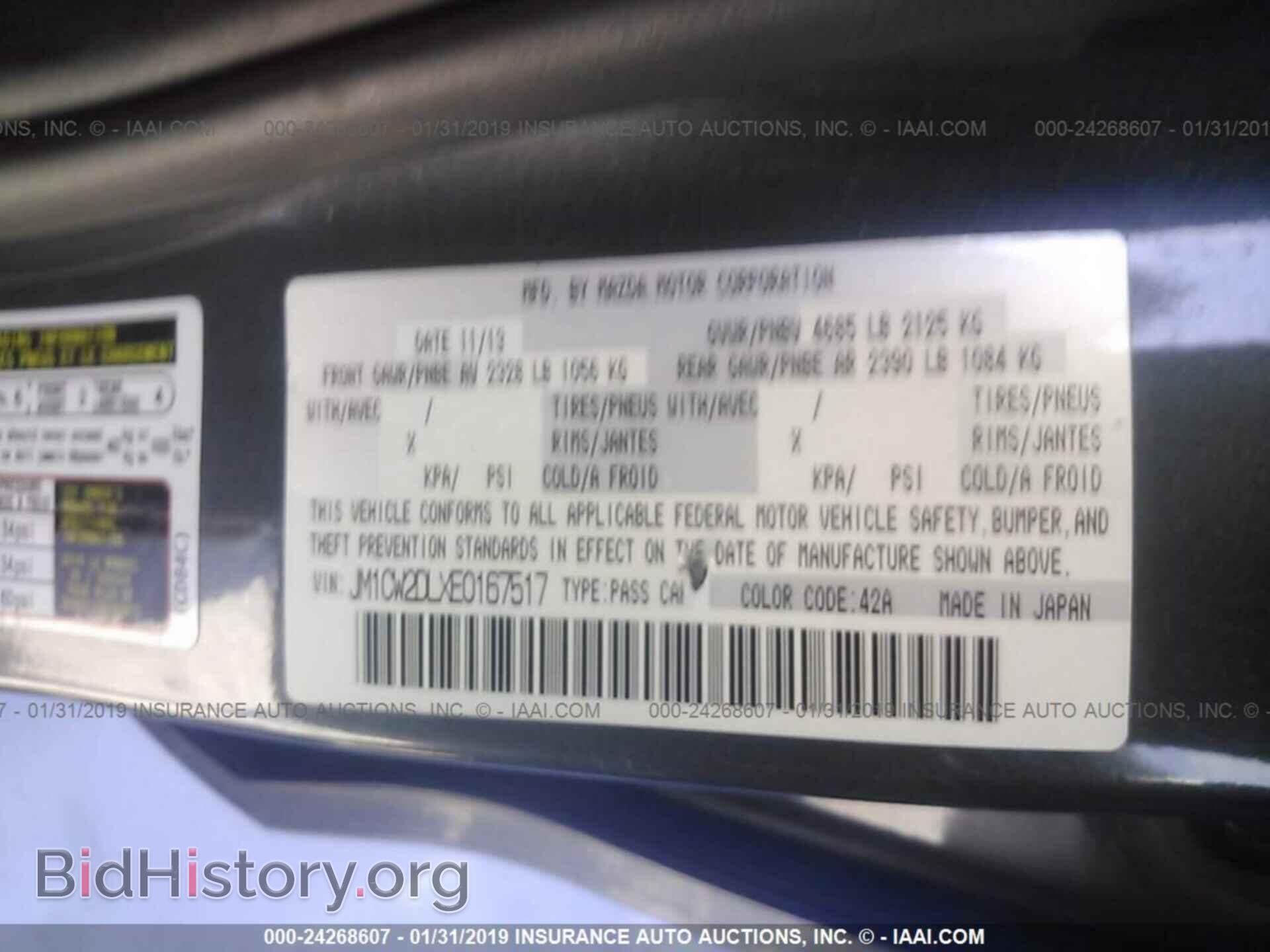 2014 MAZDA 5 - VIN: JM1CW2DLXE0167517 - Photo 9