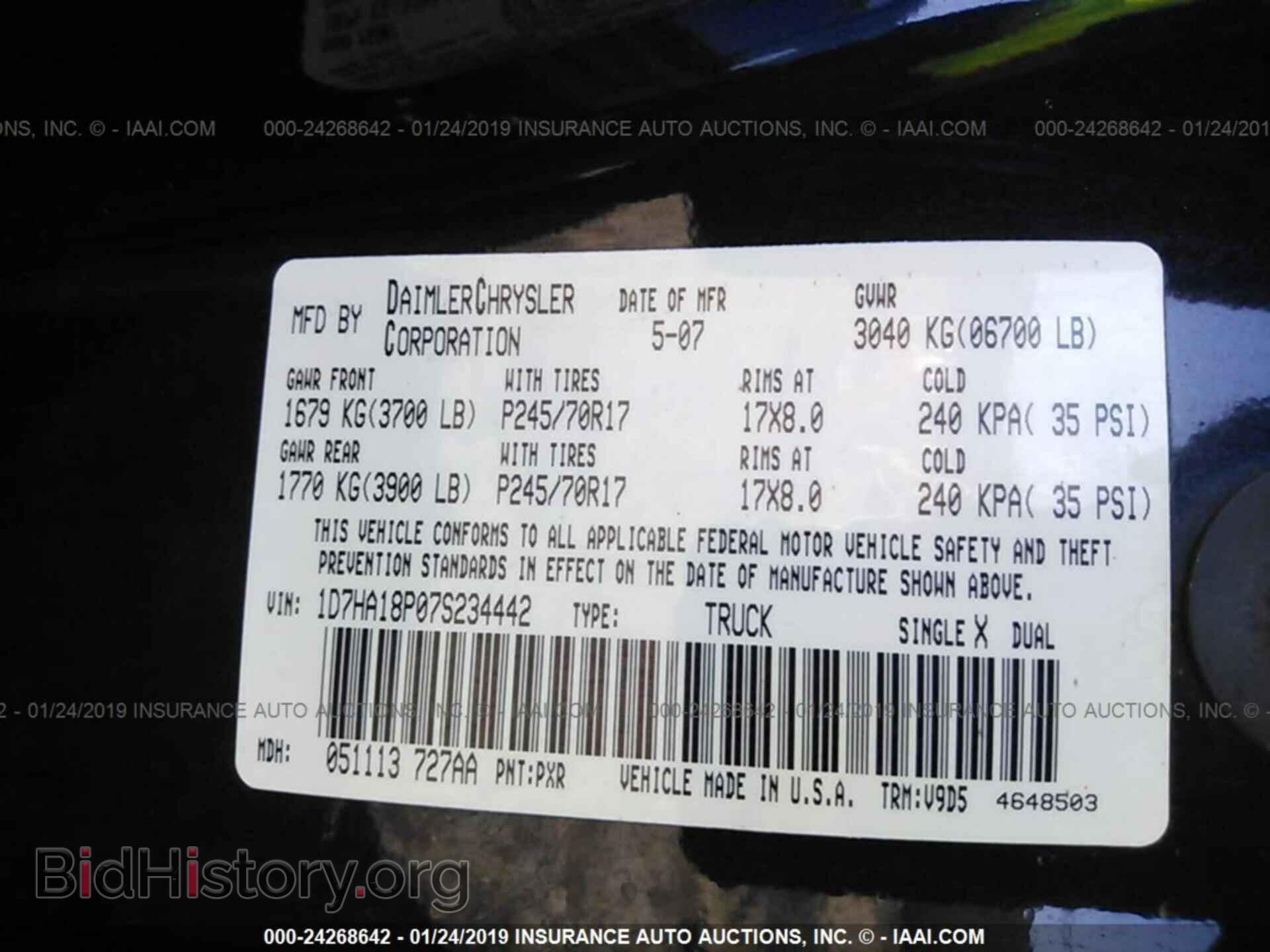 2007 DODGE RAM 1500 - VIN: 1D7HA18P07S234442 - Фото 9