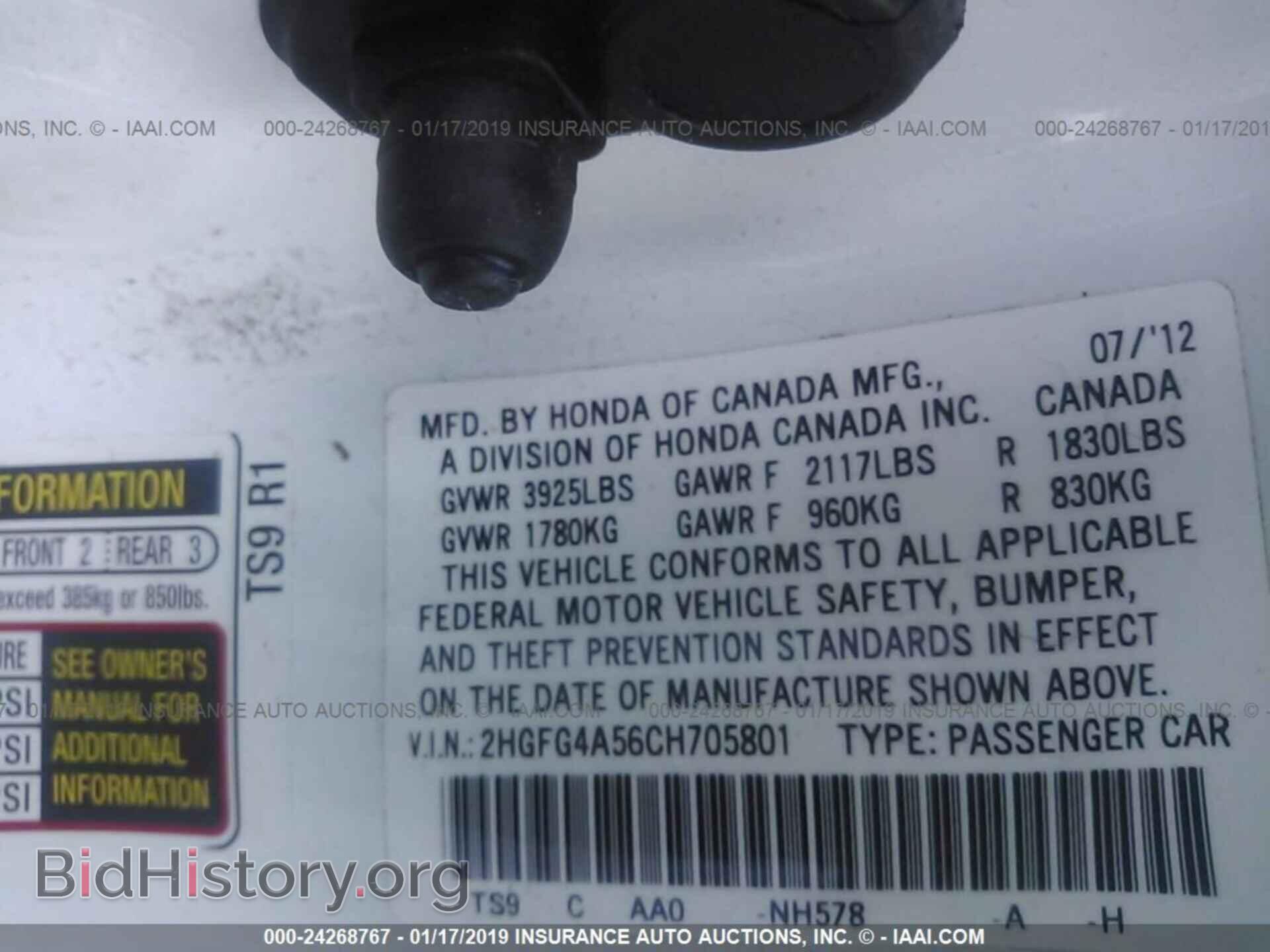 2012 HONDA CIVIC - VIN: 2HGFG4A56CH705801 - Фото 9