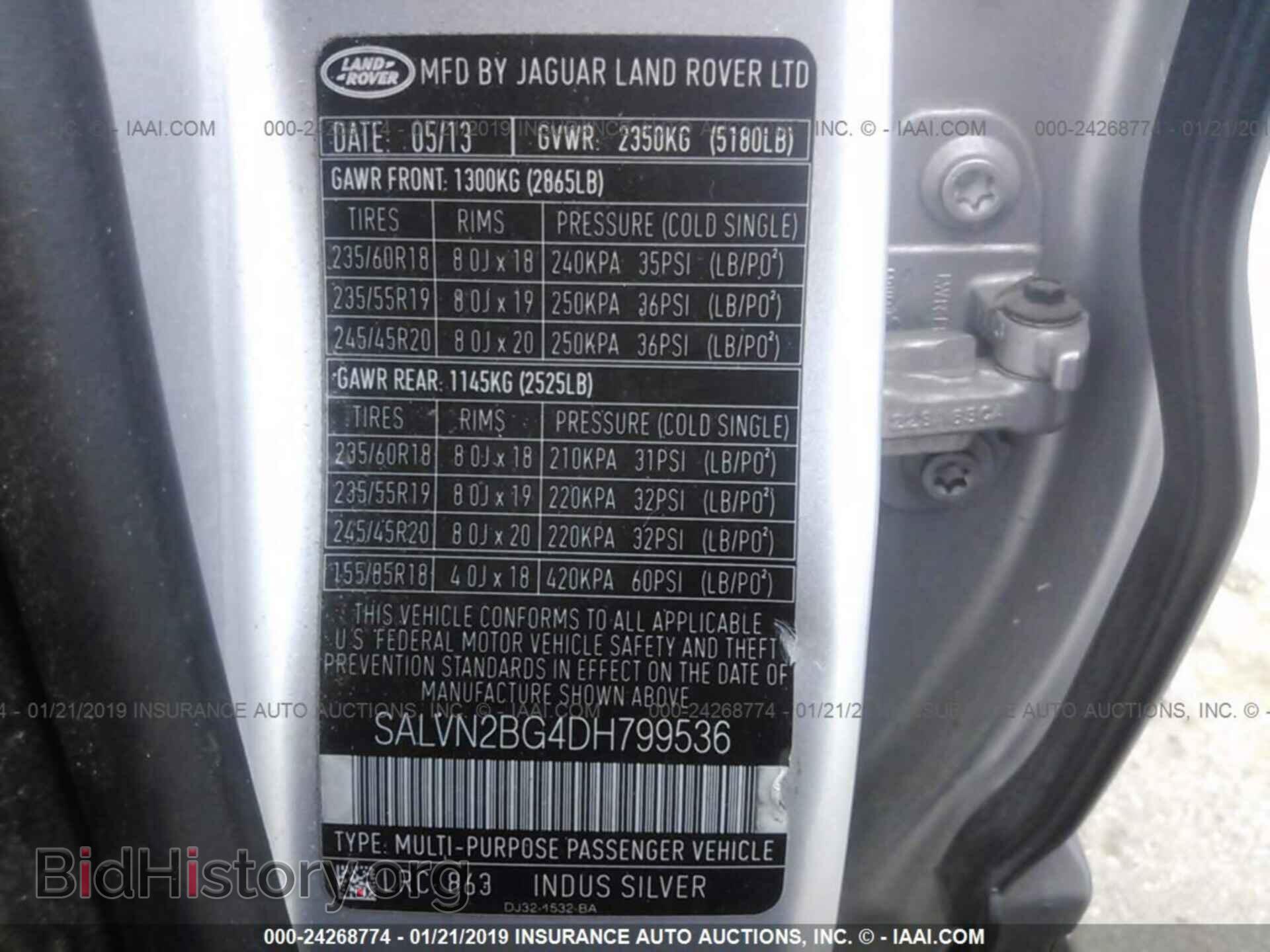 2013 LAND ROVER RANGE ROVER EVOQU - VIN: SALVN2BG4DH799536 - Фото 9