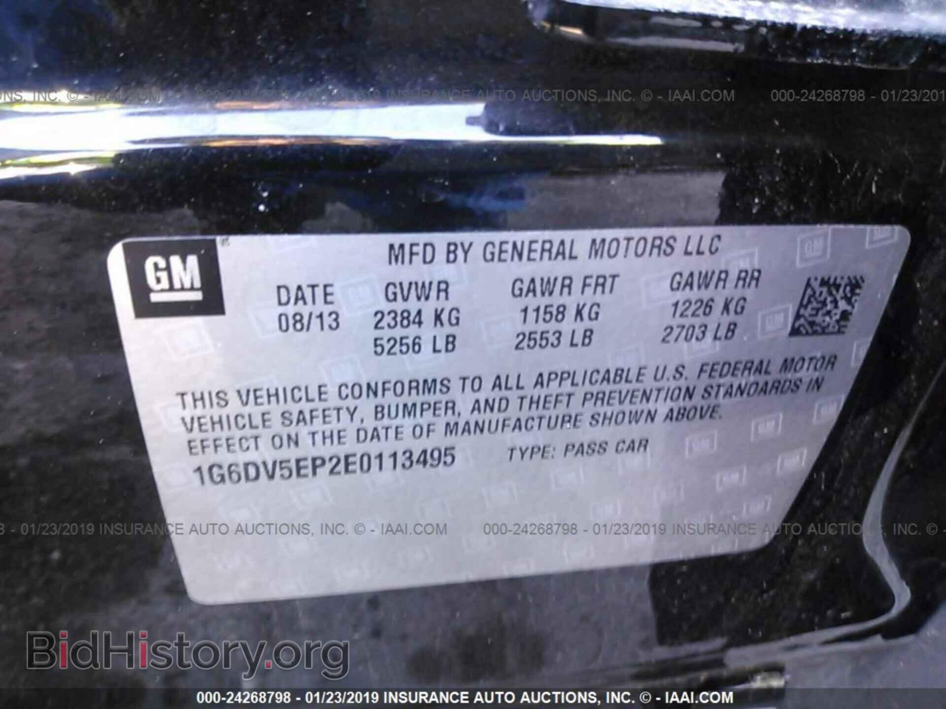 2014 CADILLAC CTS-V - VIN: 1G6DV5EP2E0113495 - Фото 9
