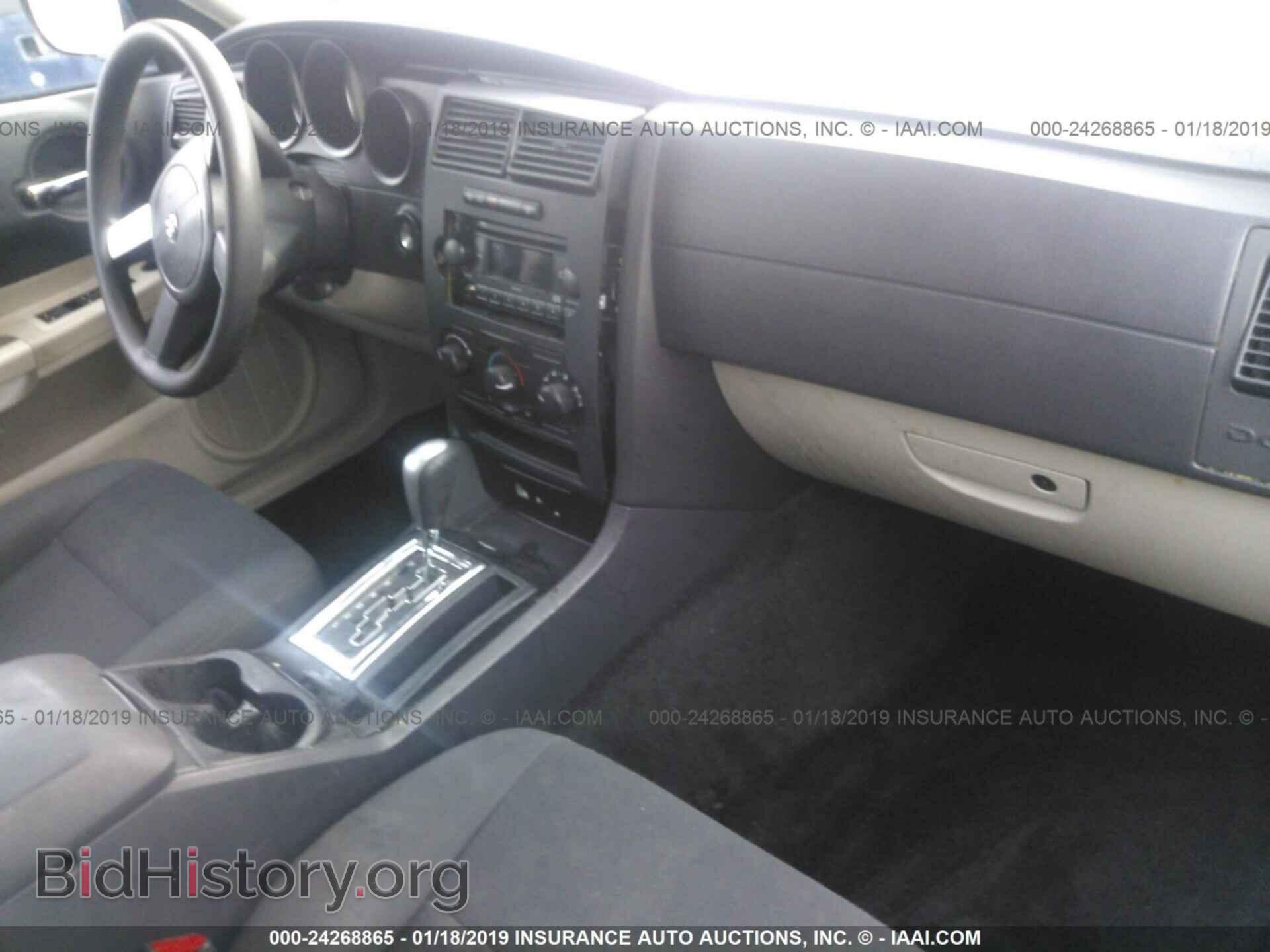 2007 DODGE MAGNUM - VIN: 2D4FV47T47H780242 - Фото 5