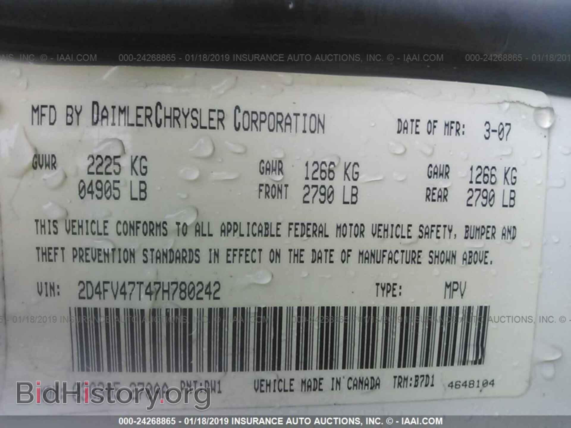 2007 DODGE MAGNUM - VIN: 2D4FV47T47H780242 - Фото 9