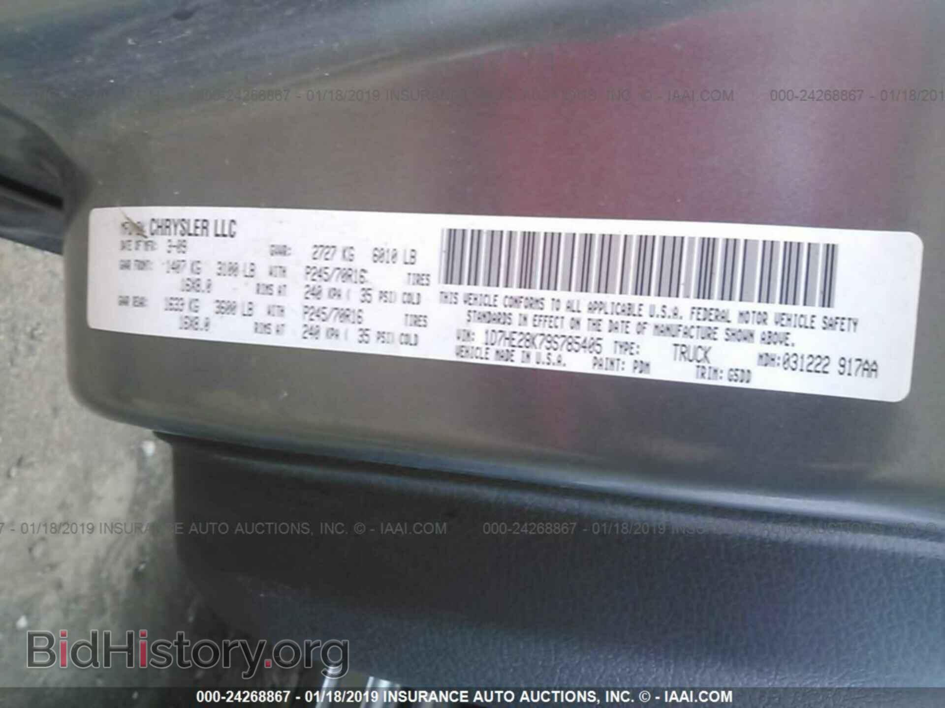 2009 DODGE DAKOTA - VIN: 1D7HE28K79S785405 - Фото 9