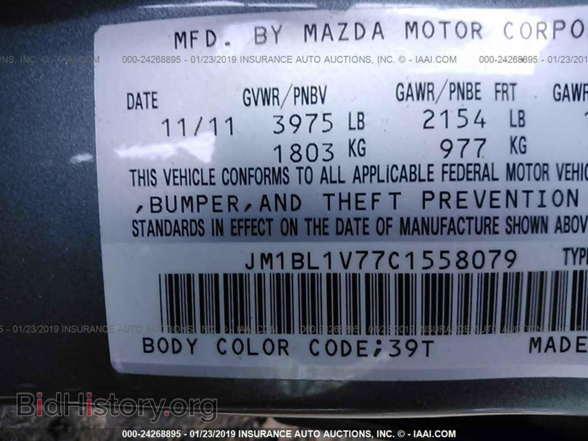 2012 MAZDA 3 - VIN: JM1BL1V77C1558079 - Фото 9