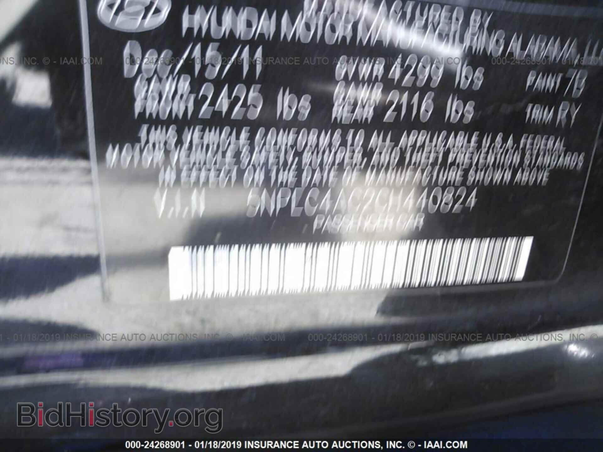 2012 HYUNDAI SONATA - VIN: 5NPEC4AC2CH440824 - Фото 9