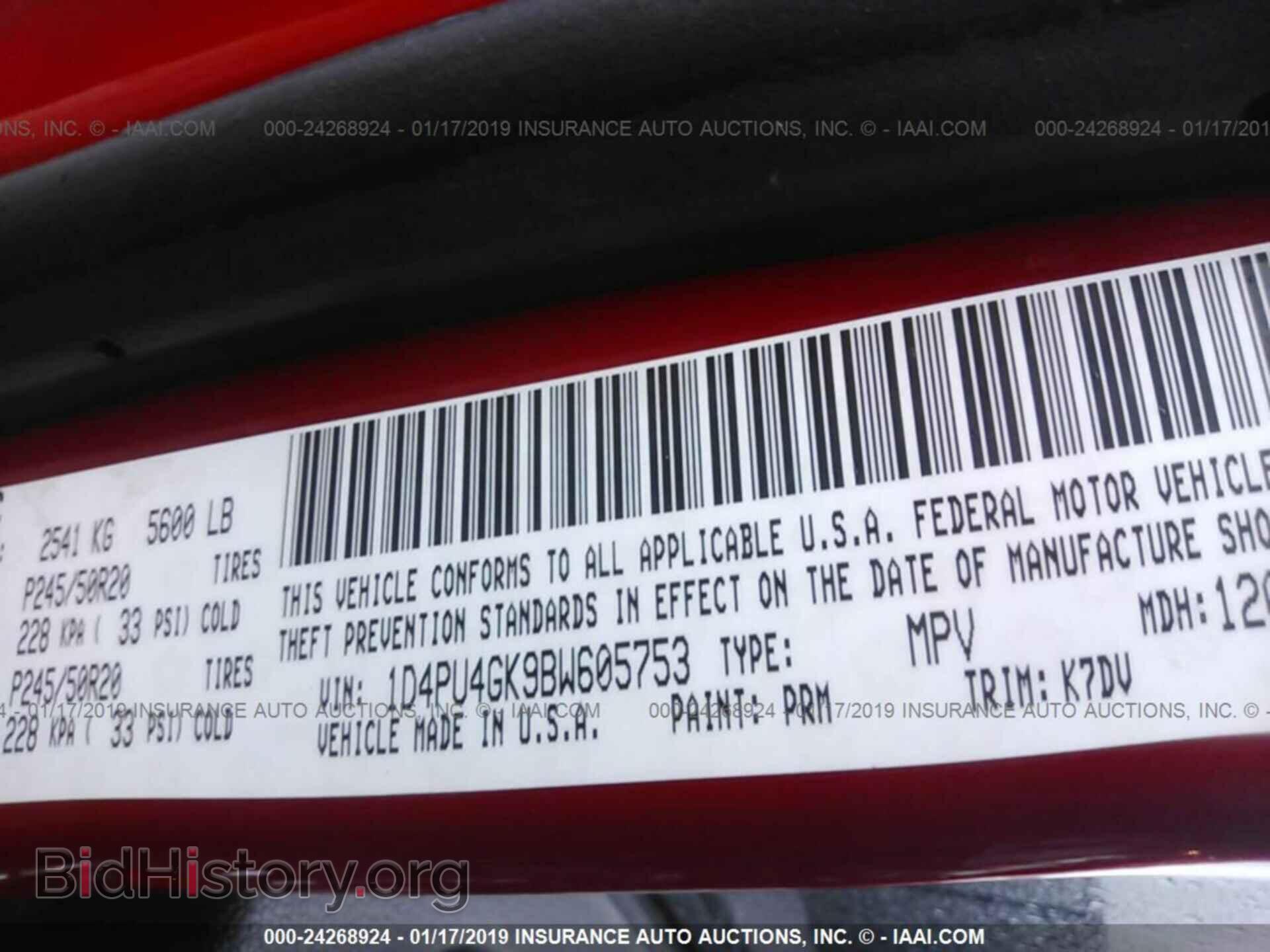 2011 DODGE NITRO - VIN: 1D4PU4GK9BW605753 - Фото 9