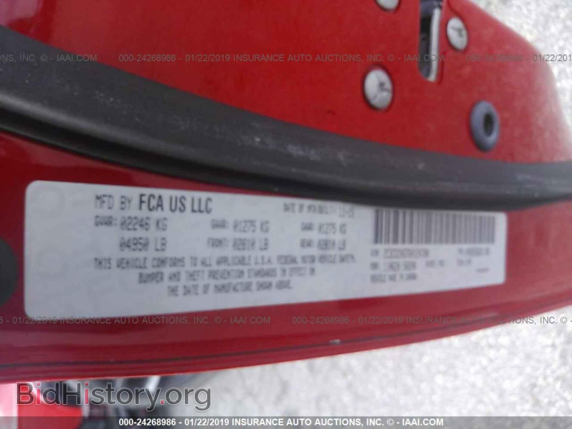 2016 DODGE CHALLENGER - VIN: 2C3CDZAG7GH124780 - Фото 9