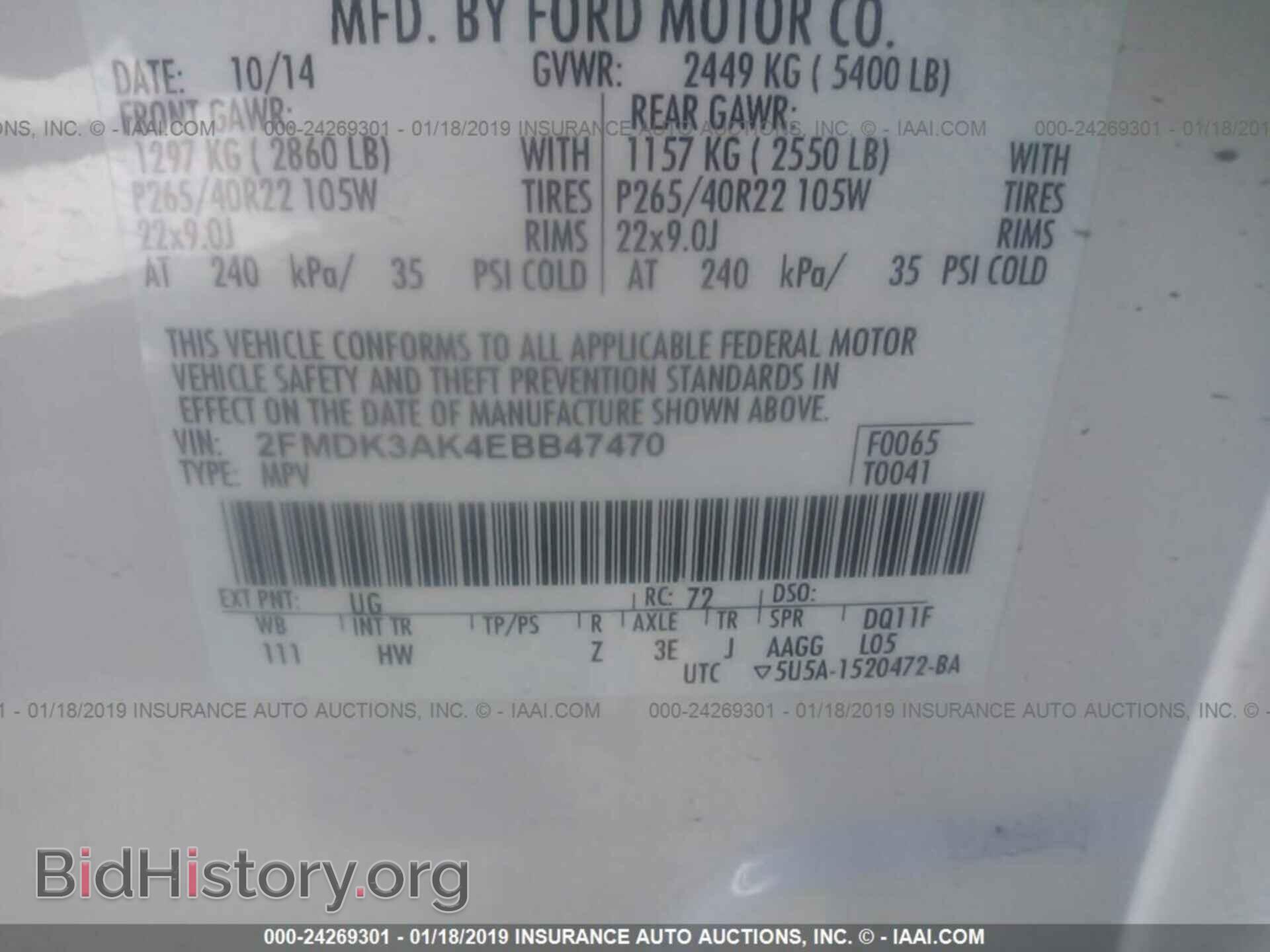2014 FORD EDGE - VIN: 2FMDK3AK4EBB47470 - Фото 9