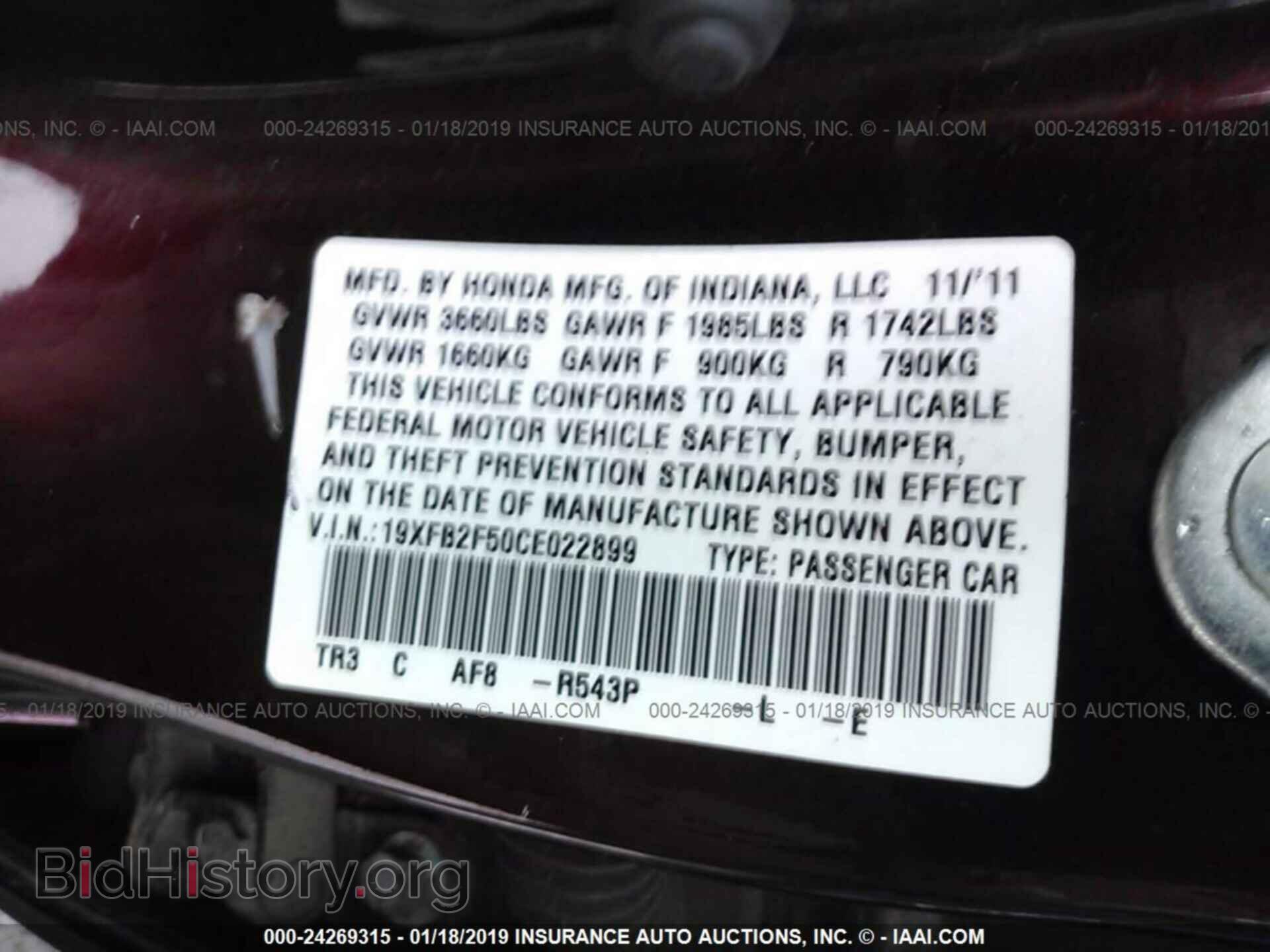 2012 HONDA CIVIC - VIN: 19XFB2F50CE022899 - Фото 9