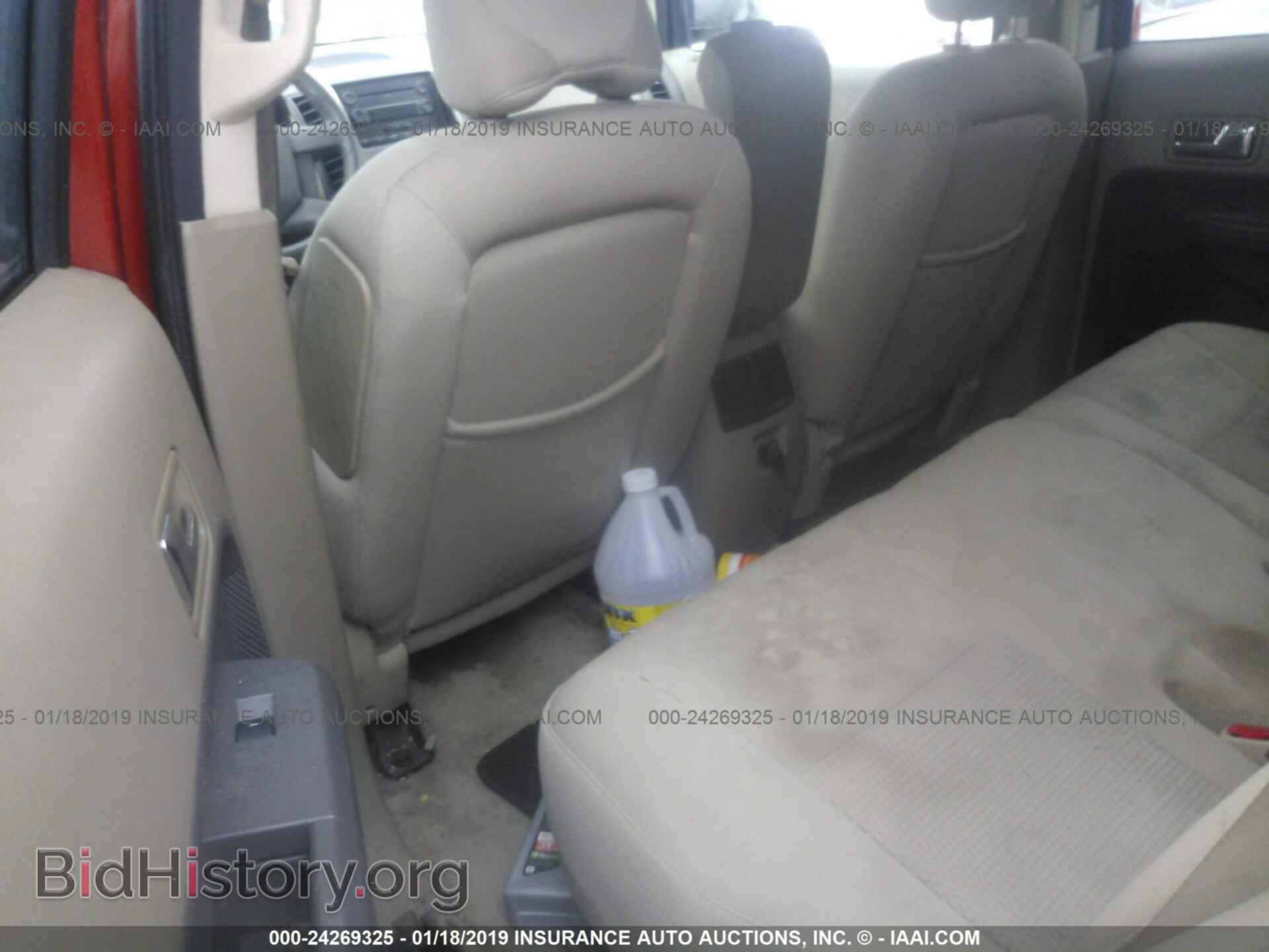 2007 FORD EDGE - VIN: 2FMDK36C87BA41270 - Фото 8