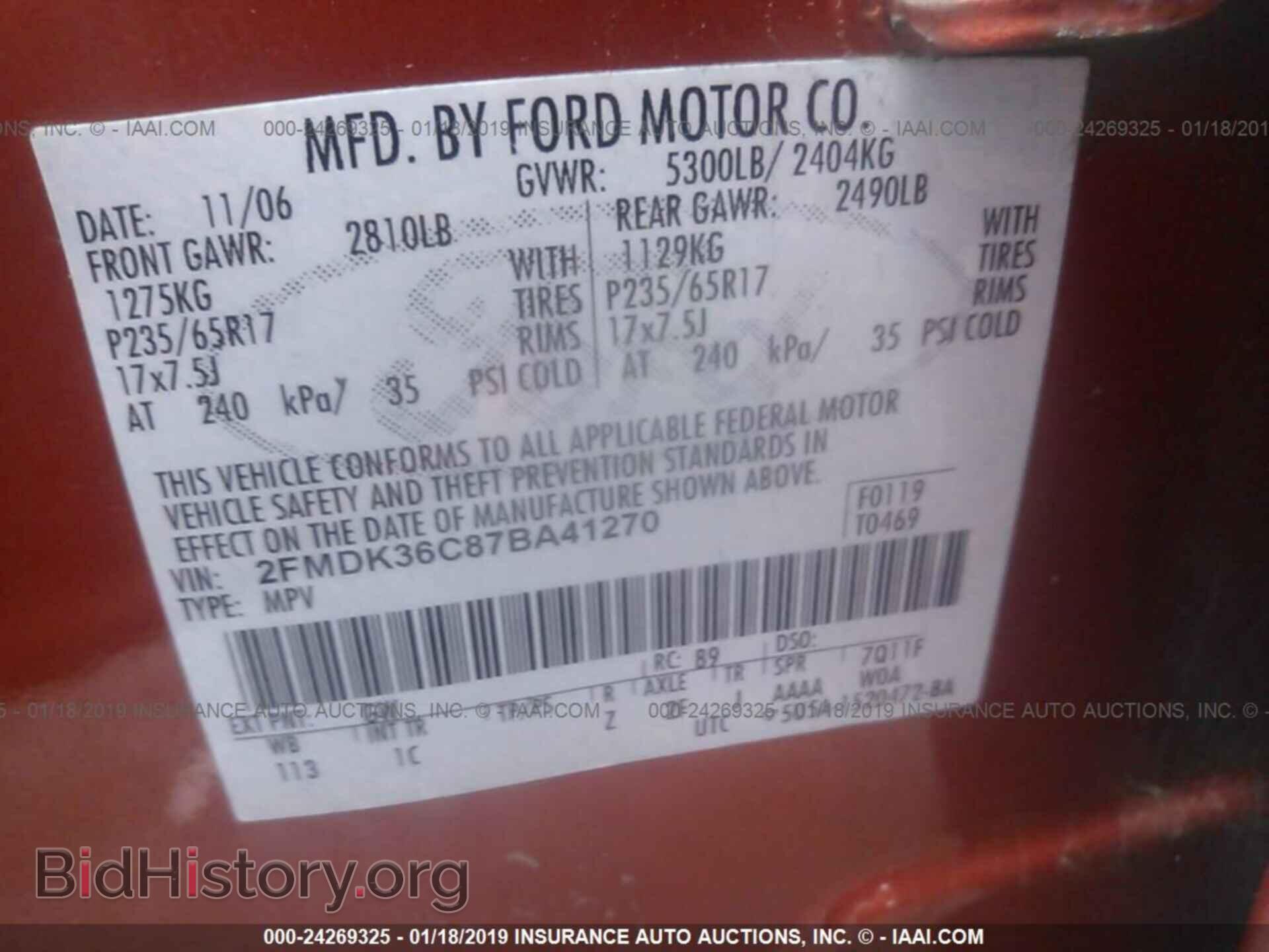 2007 FORD EDGE - VIN: 2FMDK36C87BA41270 - Фото 9