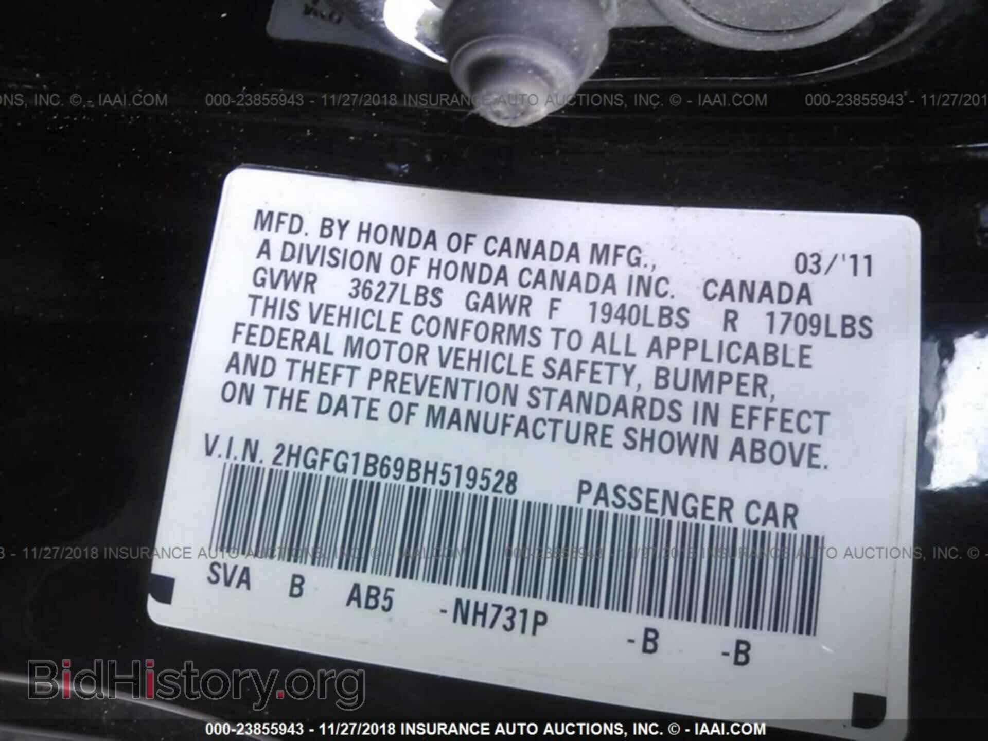 2011 HONDA CIVIC - VIN: 2HGFG1B69BH519528 - Photo 9