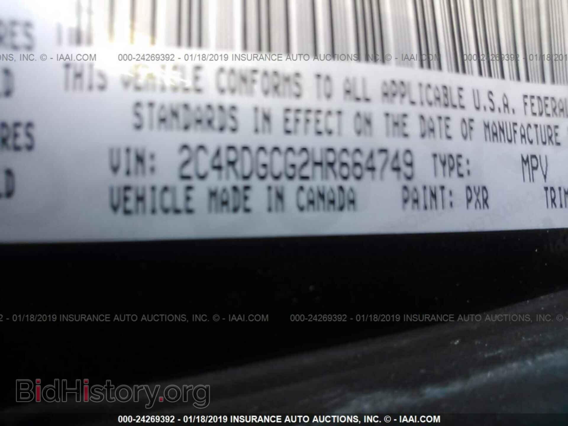 2017 DODGE GRAND CARAVAN - VIN: 2C4RDGCG2HR664749 - Фото 9