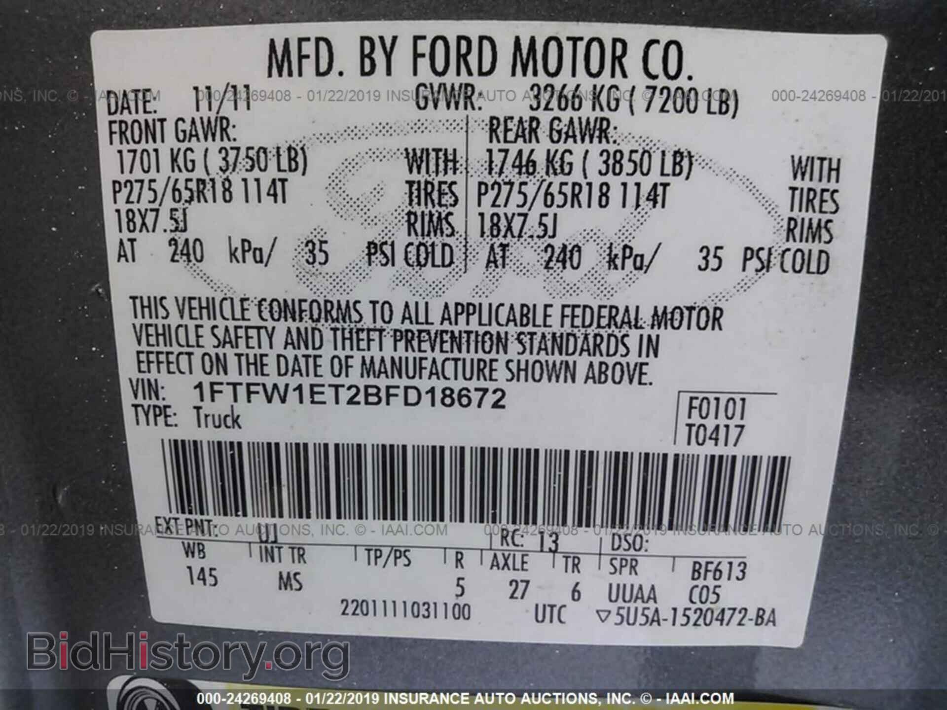 2011 FORD F150 - VIN: 1FTFW1ET2BFD18672 - Фото 9