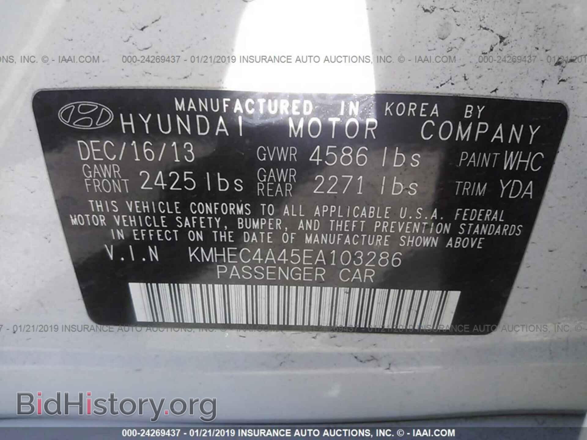 2014 HYUNDAI SONATA - VIN: KMHEC4A45EA103286 - Фото 9