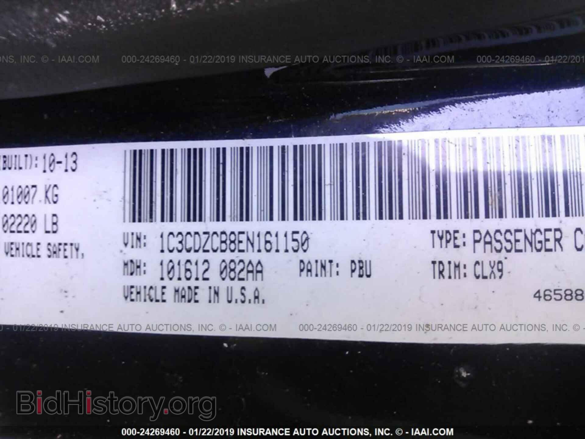 2014 DODGE AVENGER - VIN: 1C3CDZCB8EN161150 - Photo 9