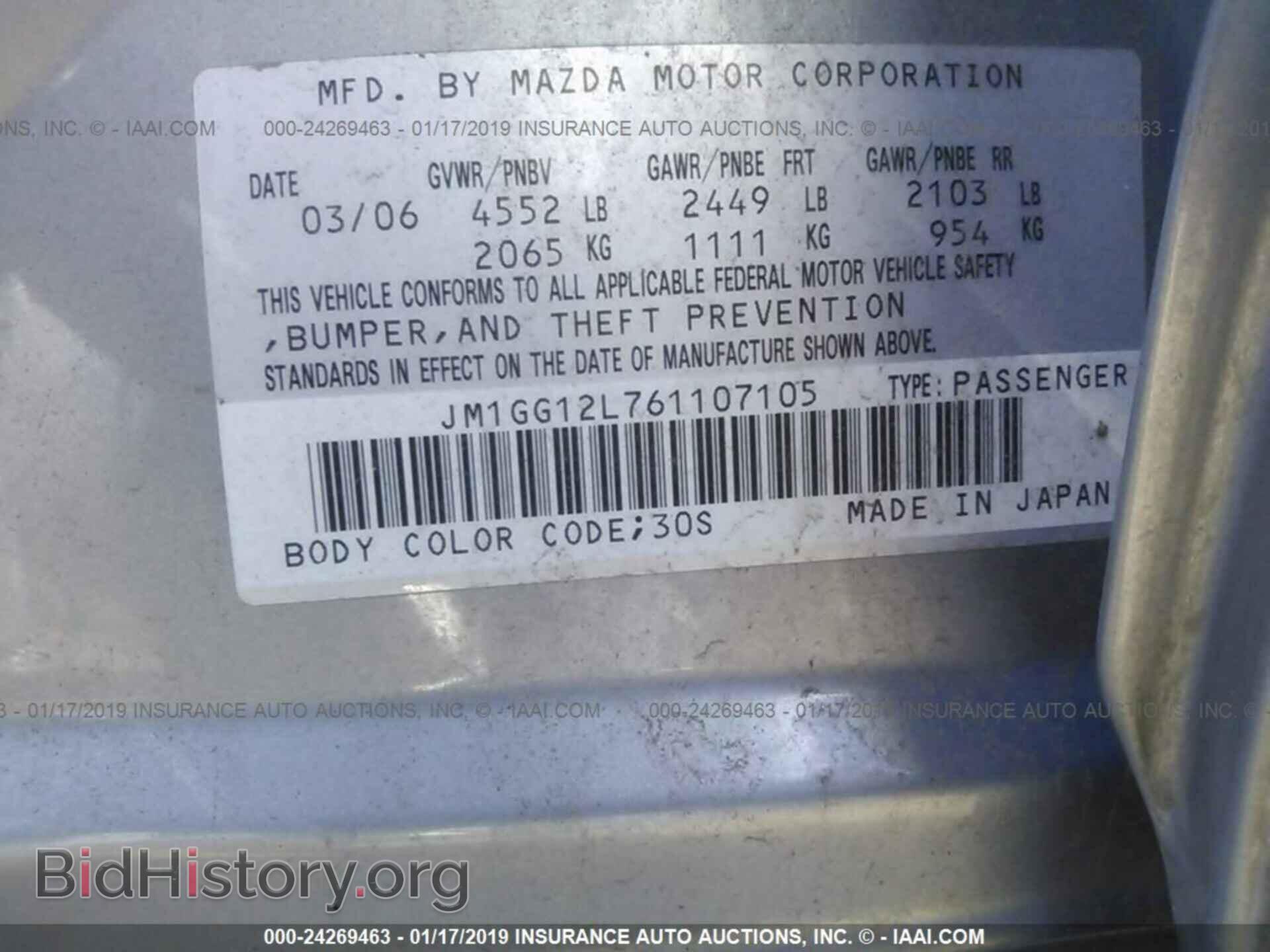 2006 MAZDA SPEED - VIN: JM1GG12L761107105 - Photo 9
