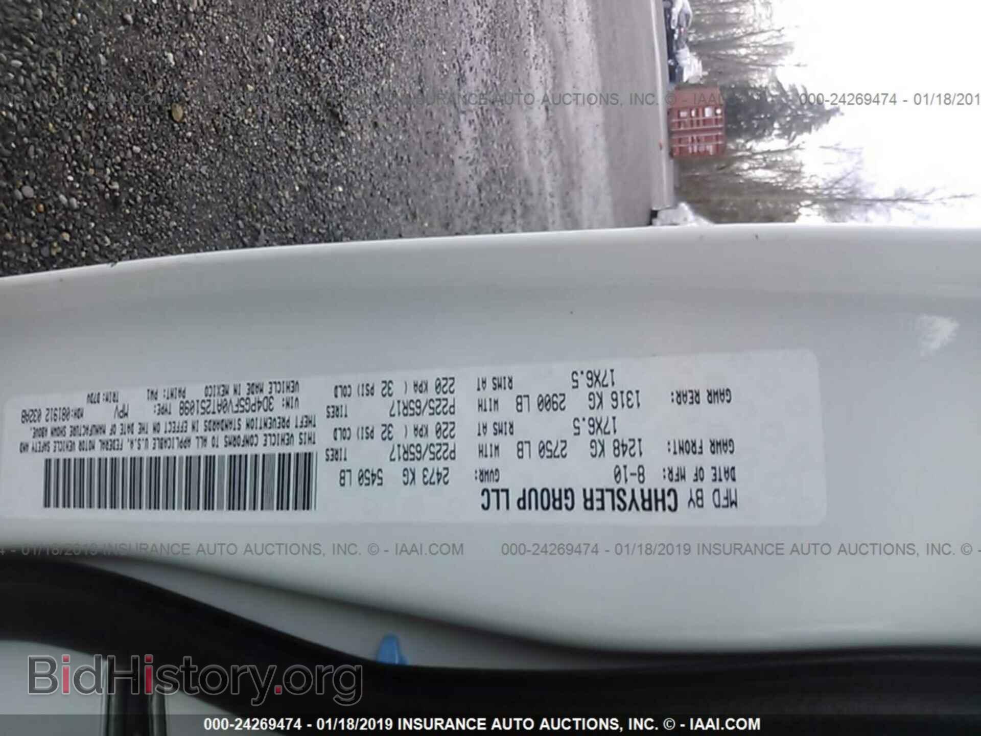 2010 DODGE JOURNEY - VIN: 3D4PG5FV0AT251098 - Фото 9