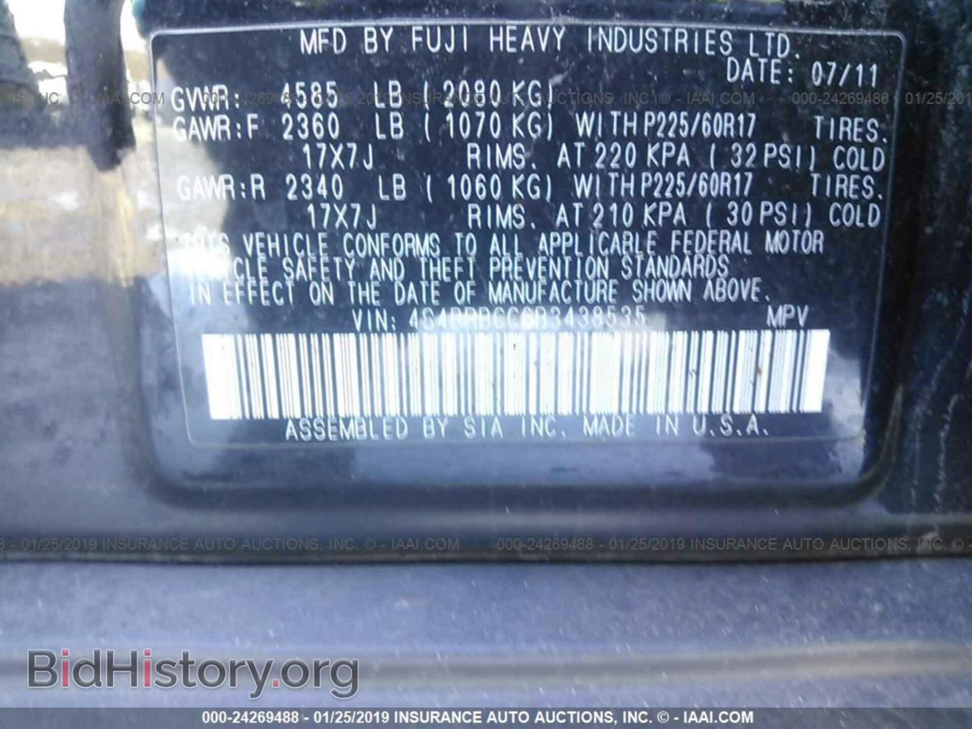 2011 SUBARU OUTBACK - VIN: 4S4BRBCC6B3438535 - Фото 9