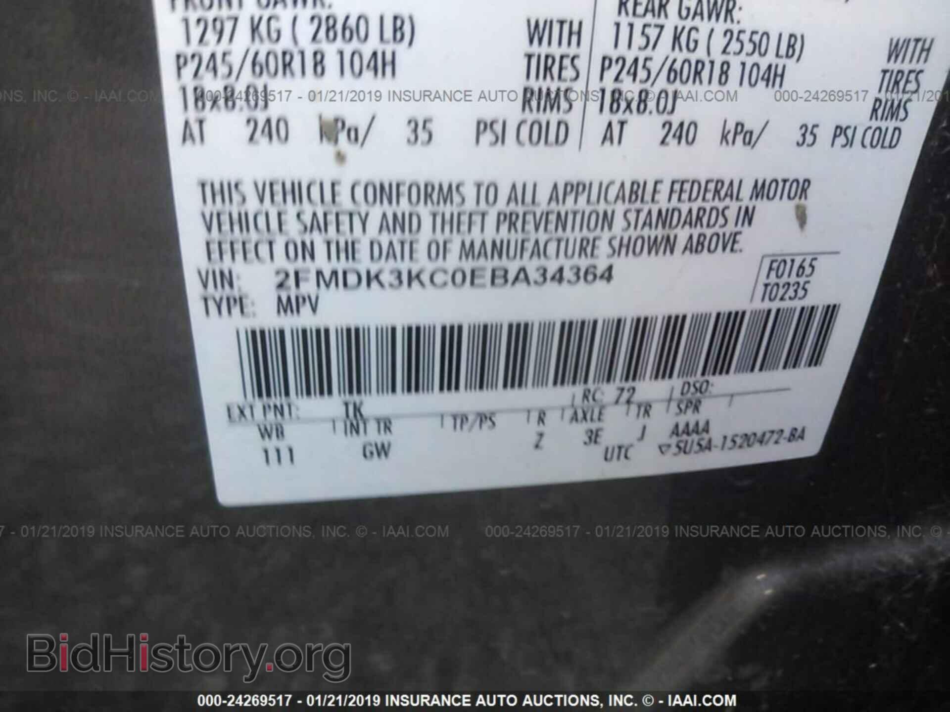 2014 FORD EDGE - VIN: 2FMDK3KC0EBA34364 - Фото 9