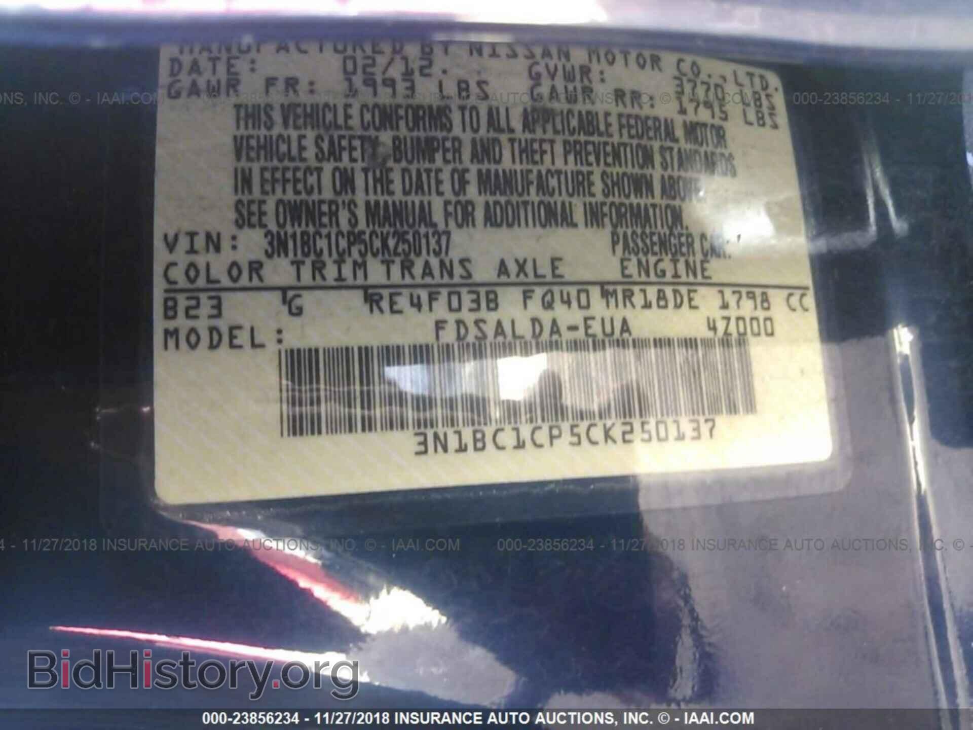 2012 NISSAN VERSA - VIN: 3N1BC1CP5CK250137 - Фото 9