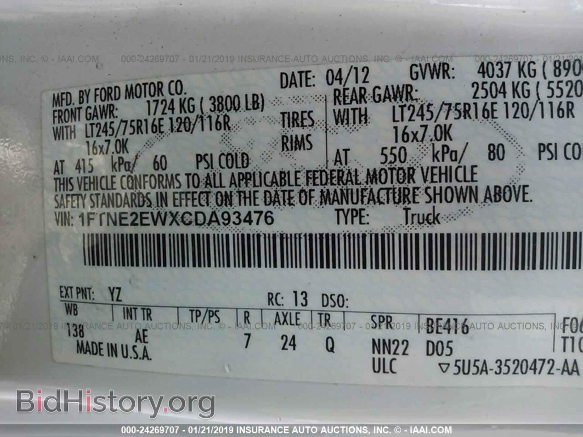 2012 FORD ECONOLINE - VIN: 1FTNE2EWXCDA93476 - Фото 9