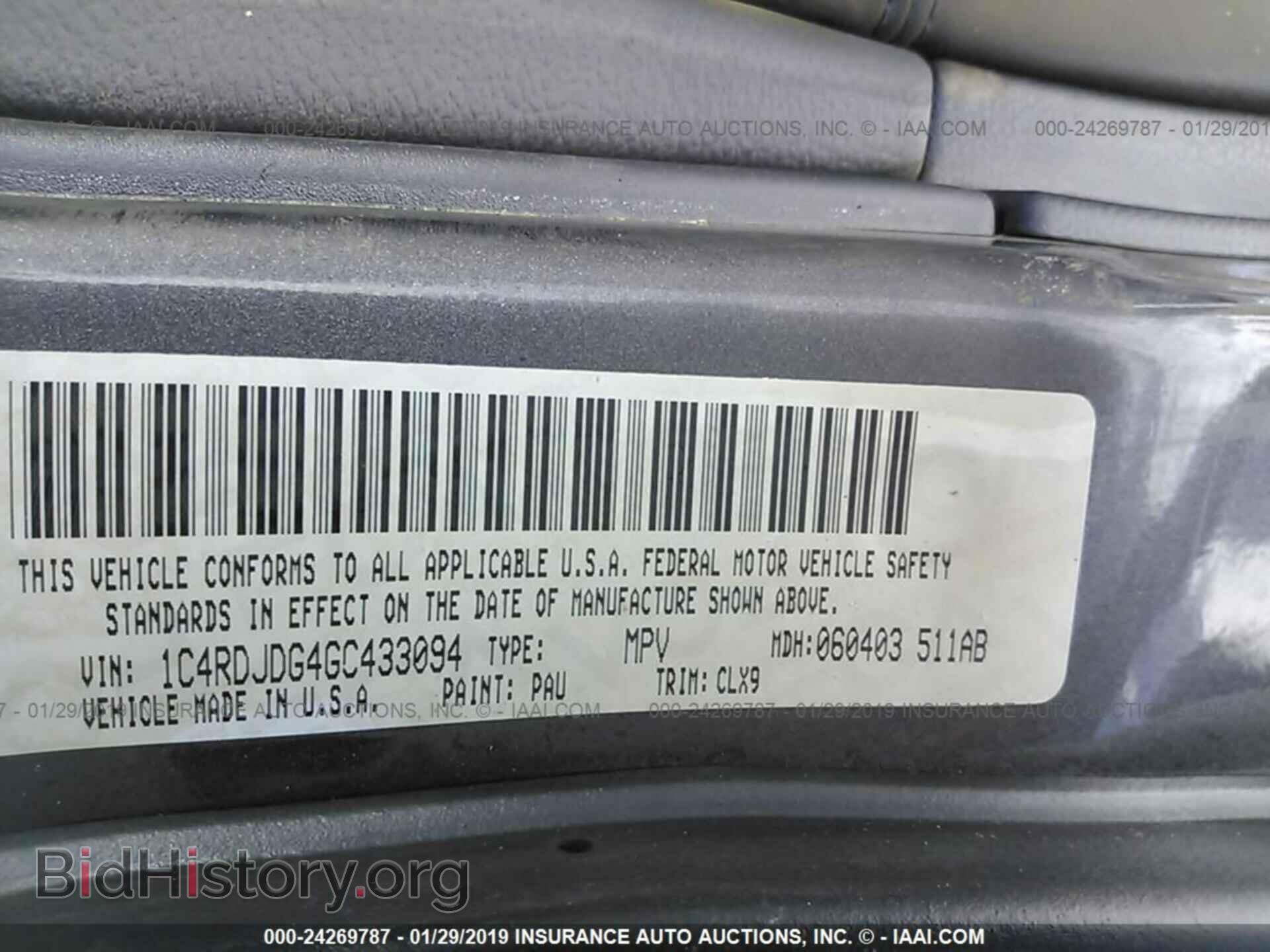 2016 DODGE DURANGO - VIN: 1C4RDJDG4GC433094 - Фото 9