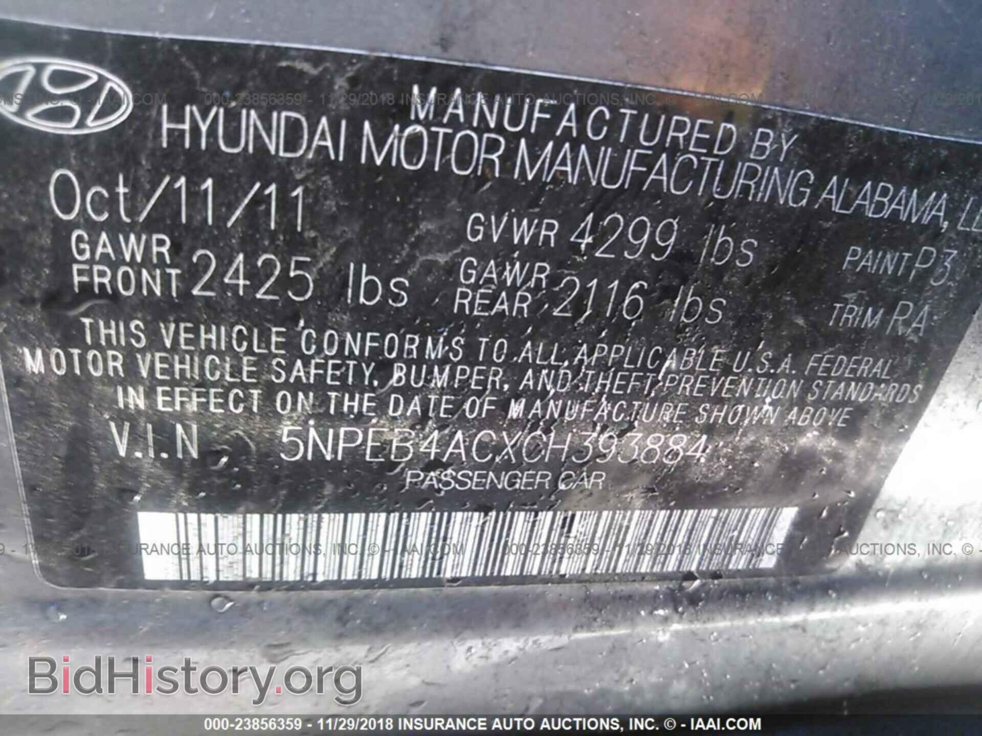 2012 HYUNDAI SONATA - VIN: 5NPEB4ACXCH393884 - Фото 9
