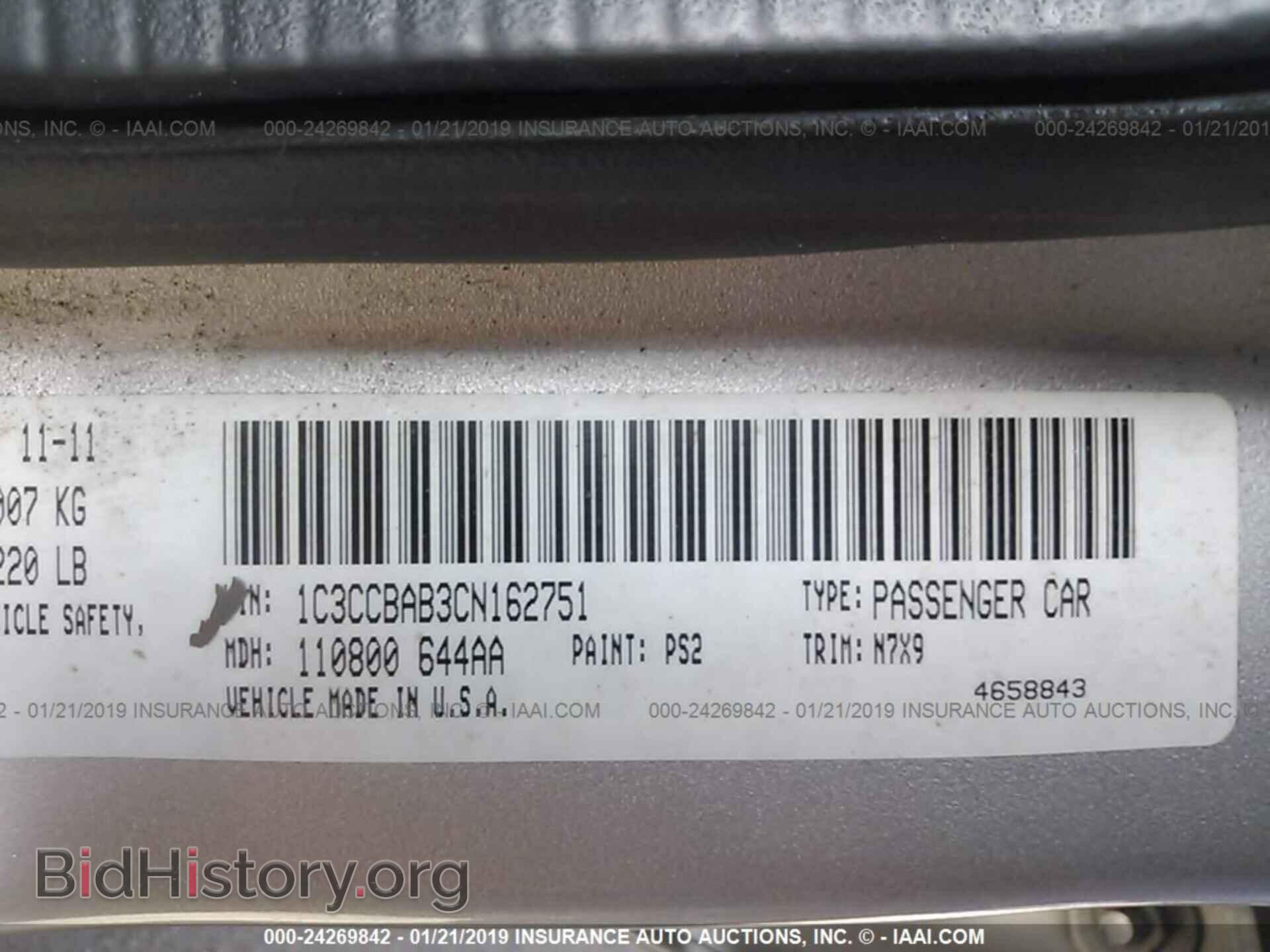 2012 CHRYSLER 200 - VIN: 1C3CCBAB3CN162751 - Фото 9