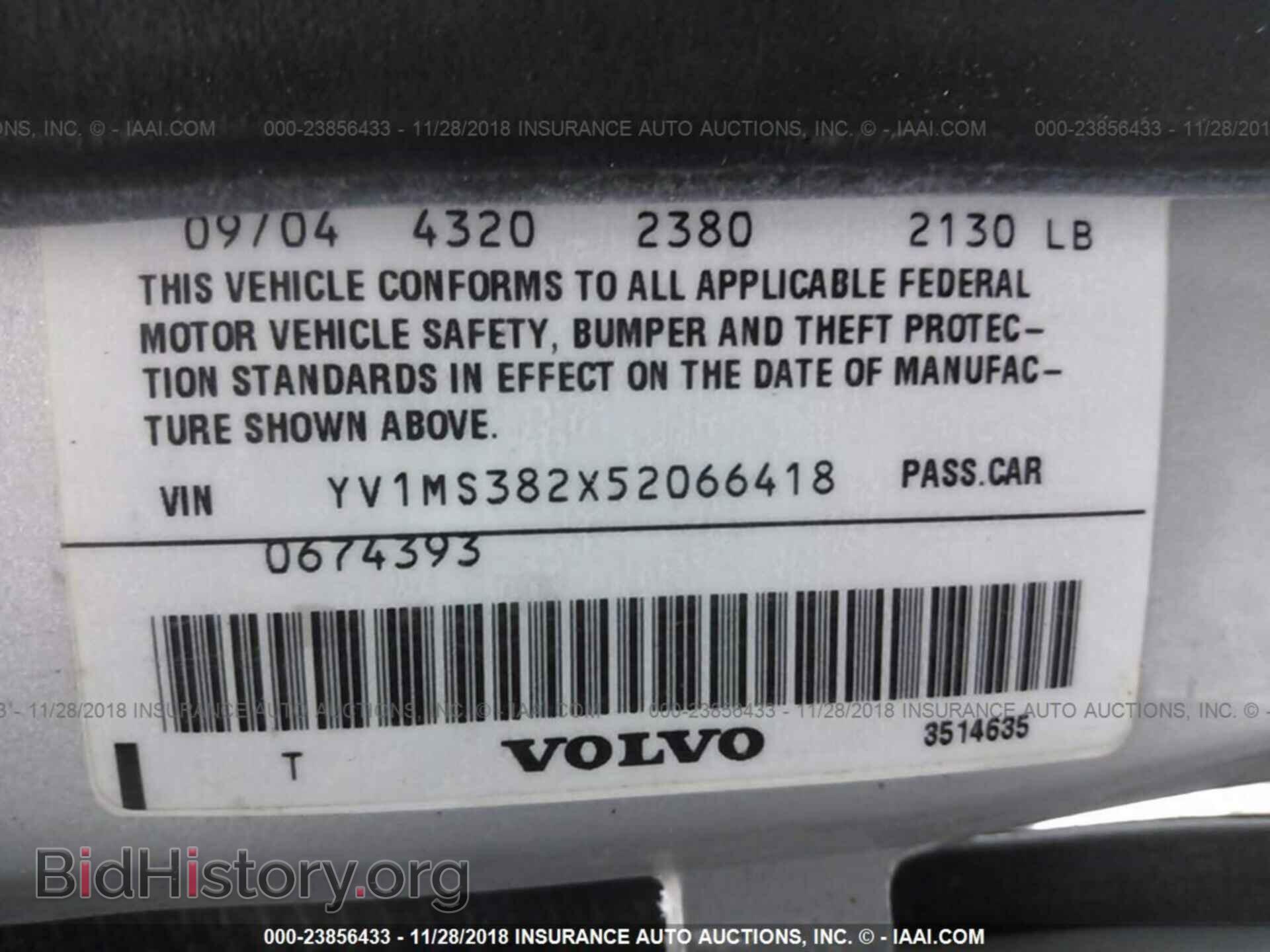 2005 VOLVO S40 - VIN: YV1MS382X52066418 - Фото 9