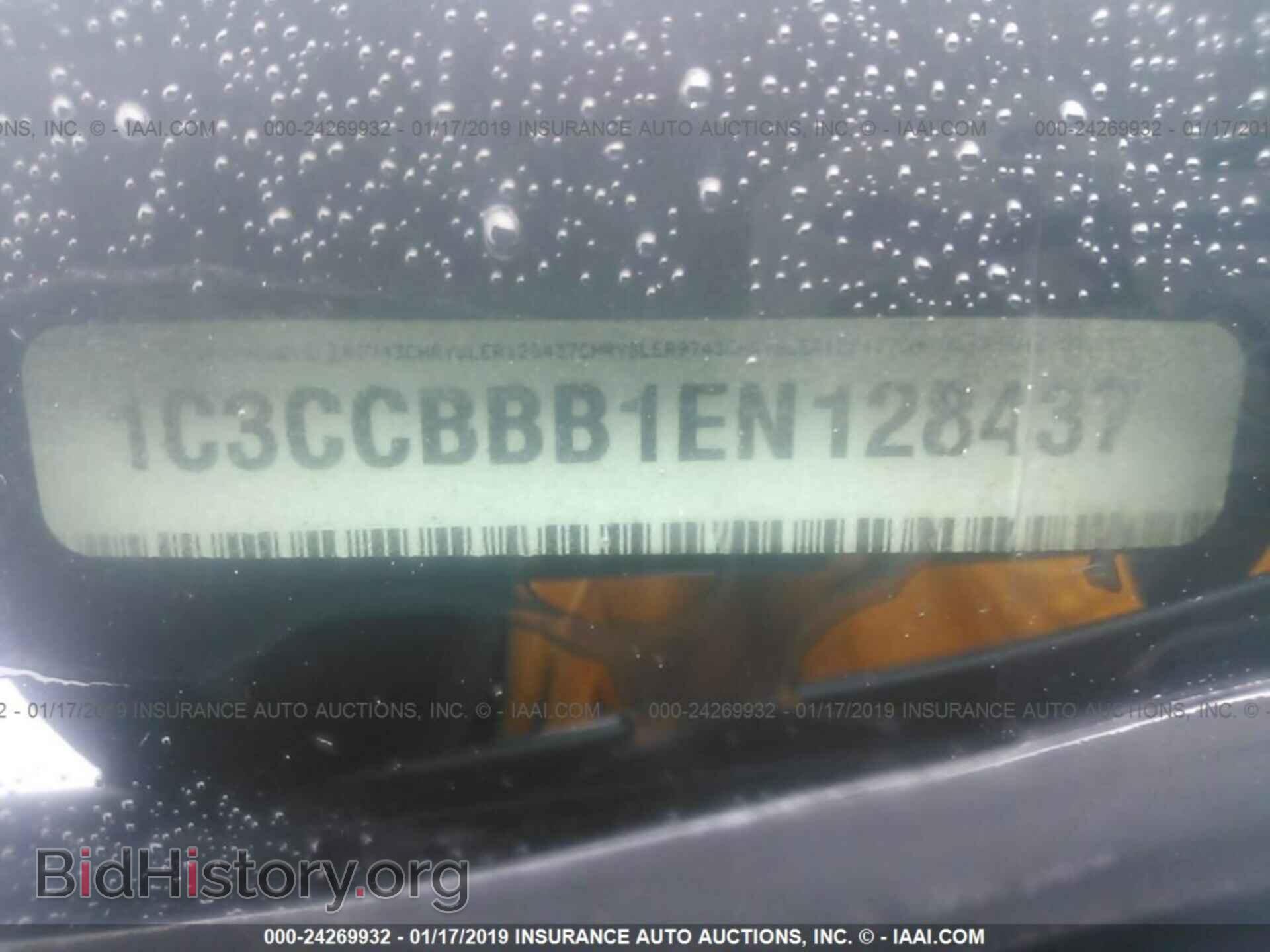 2014 CHRYSLER 200 - VIN: 1C3CCBBB1EN128437 - Фото 9