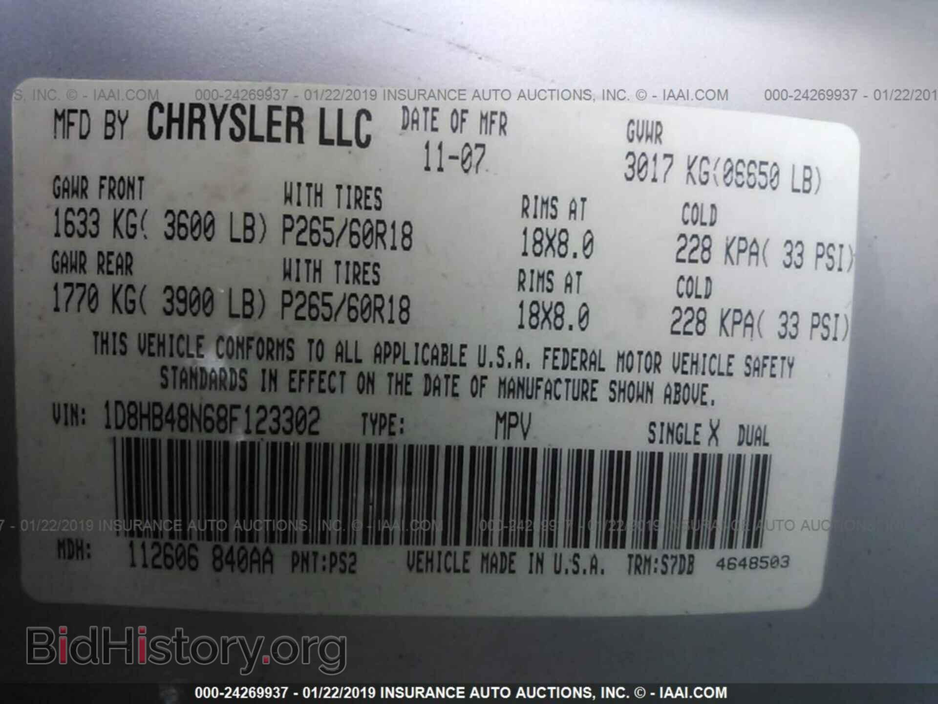 2008 DODGE DURANGO - VIN: 1D8HB48N68F123302 - Photo 9