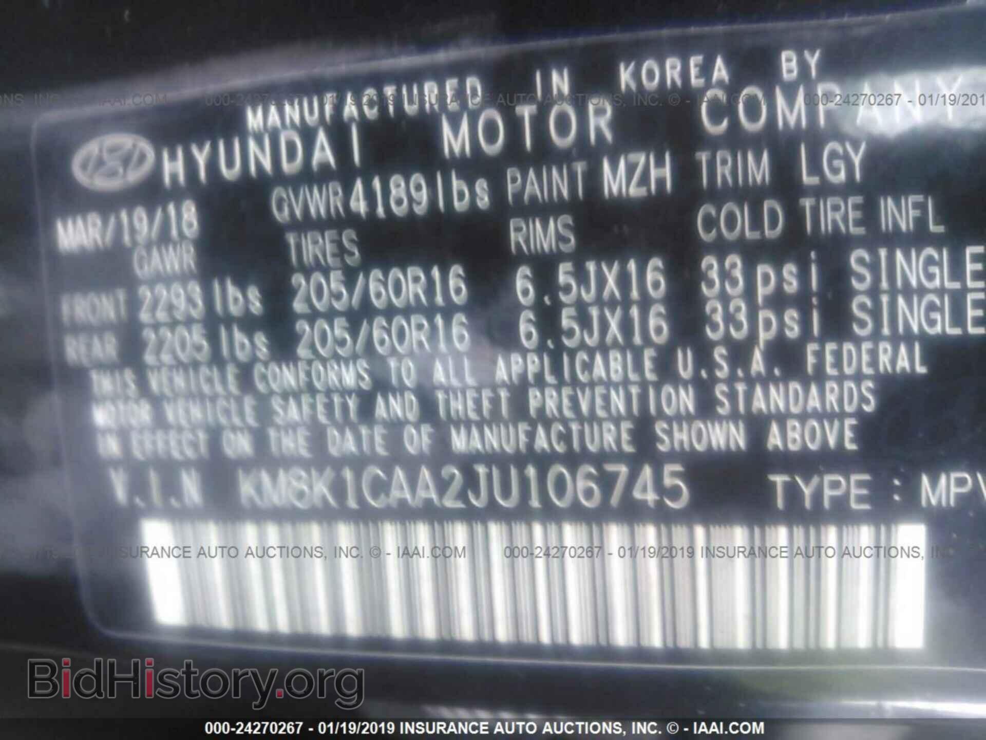 2011 BMW 328 - VIN: WBAPH7C57BE676245 - Фото 9