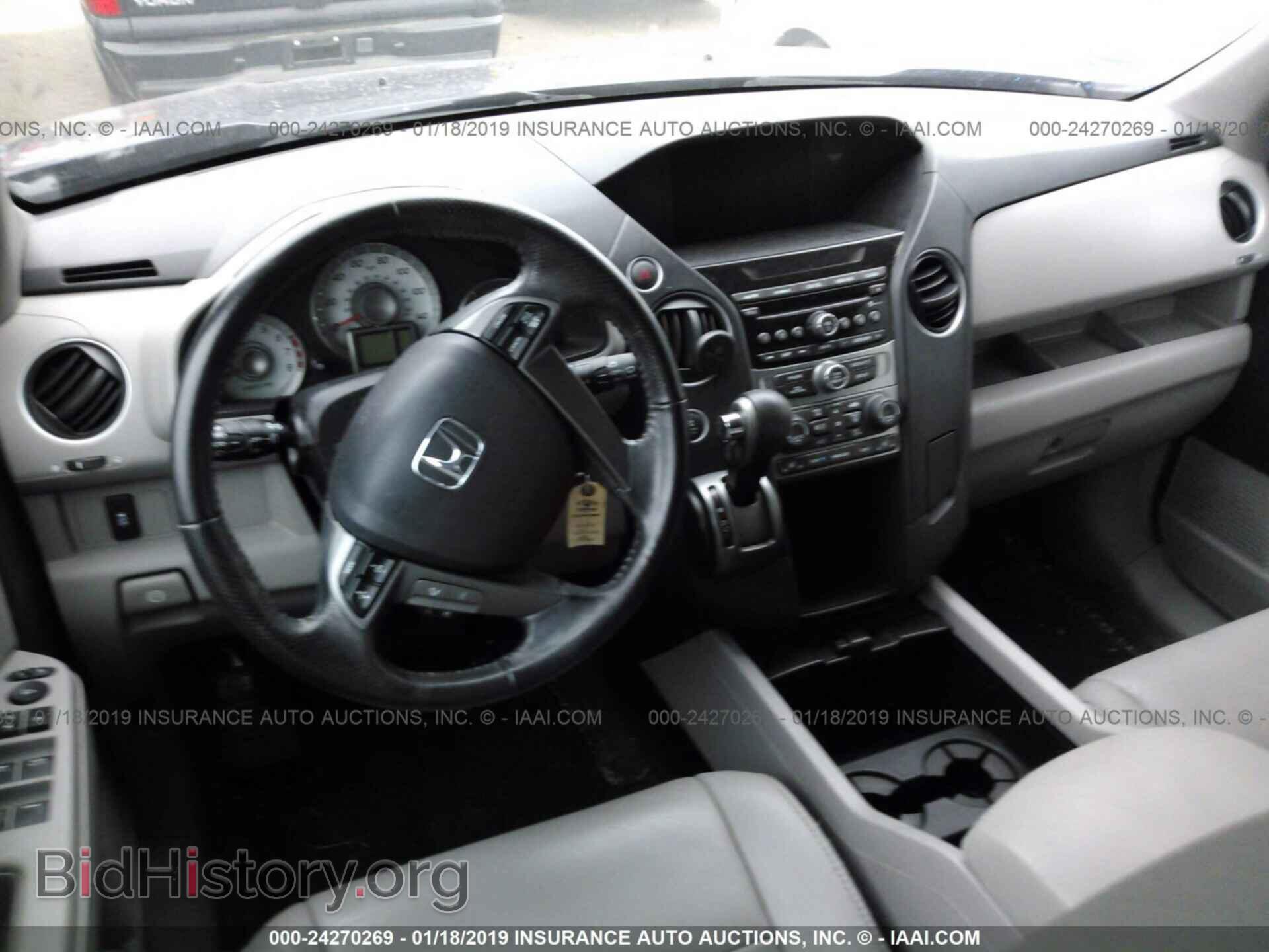 2014 HONDA PILOT - VIN: 5FNYF4H57EB035927 - Фото 5