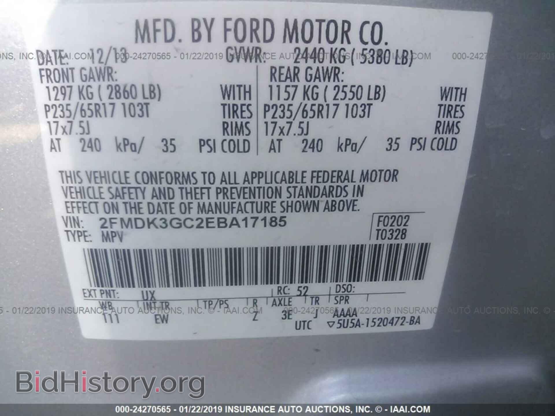 2014 FORD EDGE - VIN: 2FMDK3GC2EBA17185 - Фото 9