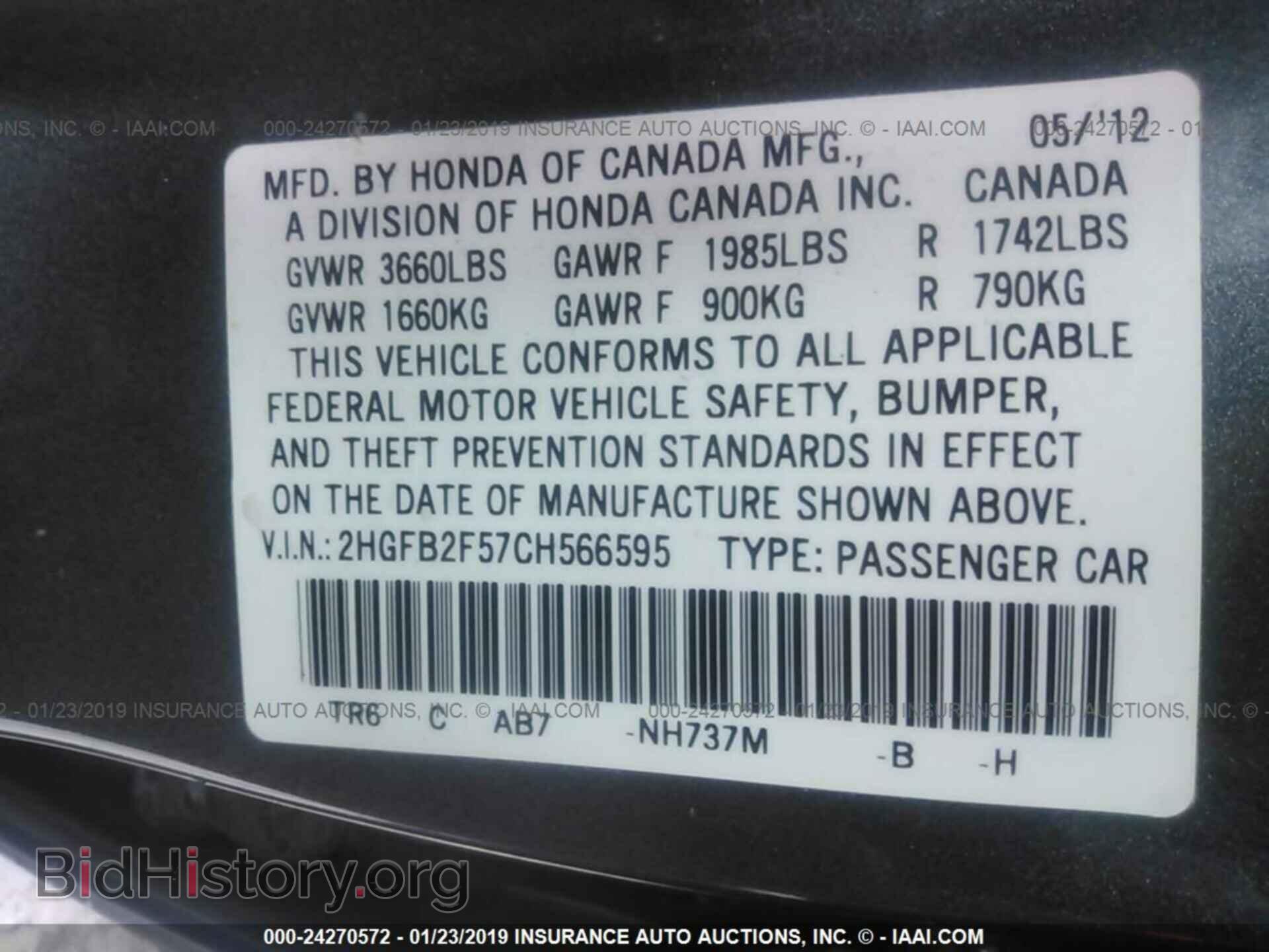 2012 HONDA CIVIC - VIN: 2HGFB2F57CH566595 - Photo 9